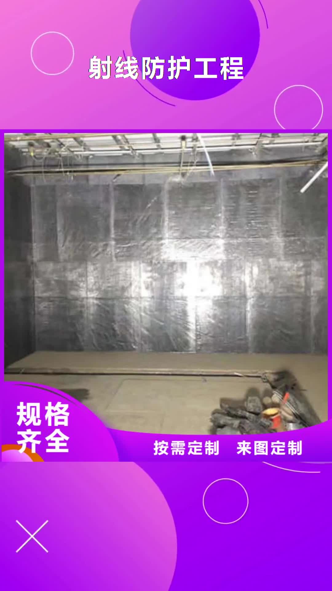 【武威 射线防护工程 铅门专注生产N年】