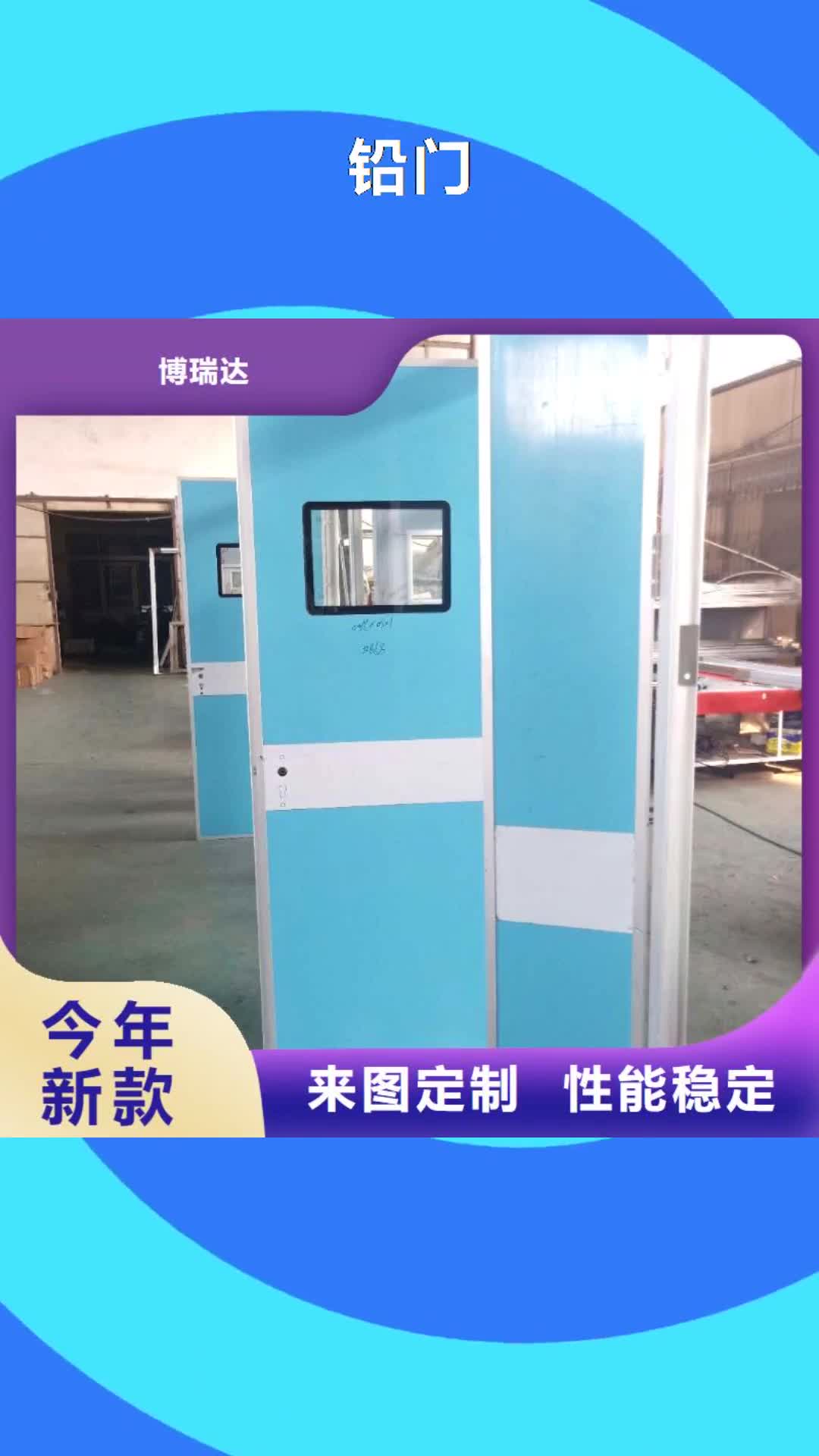 西双版纳【铅门】铅玻璃一致好评产品