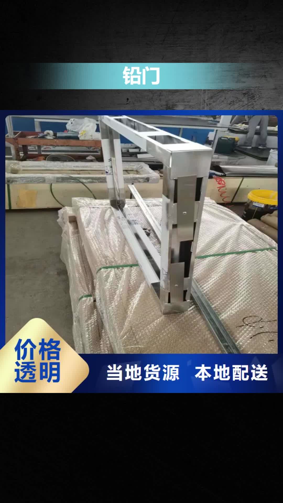 无锡【铅门】,铅衣厂家专业供货品质管控