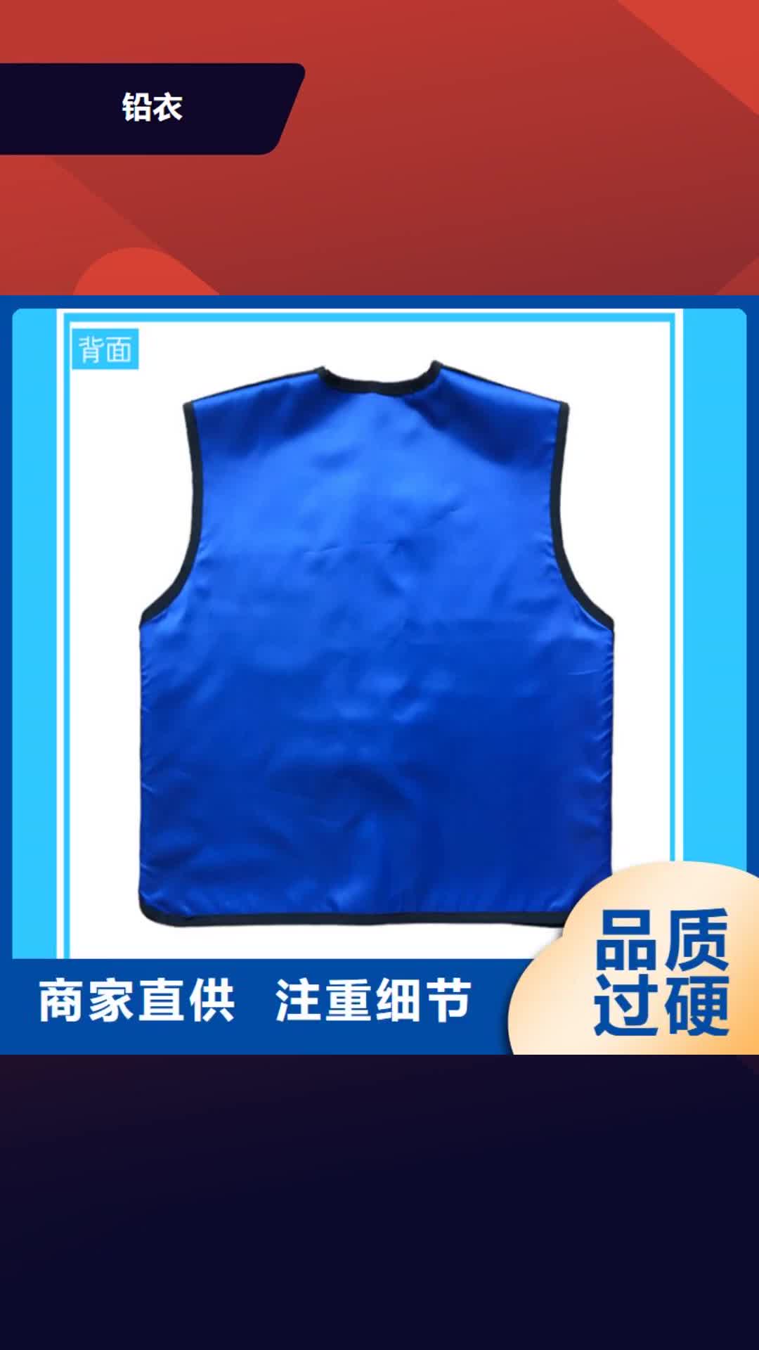 【玉溪 铅衣-铅玻璃研发生产销售】