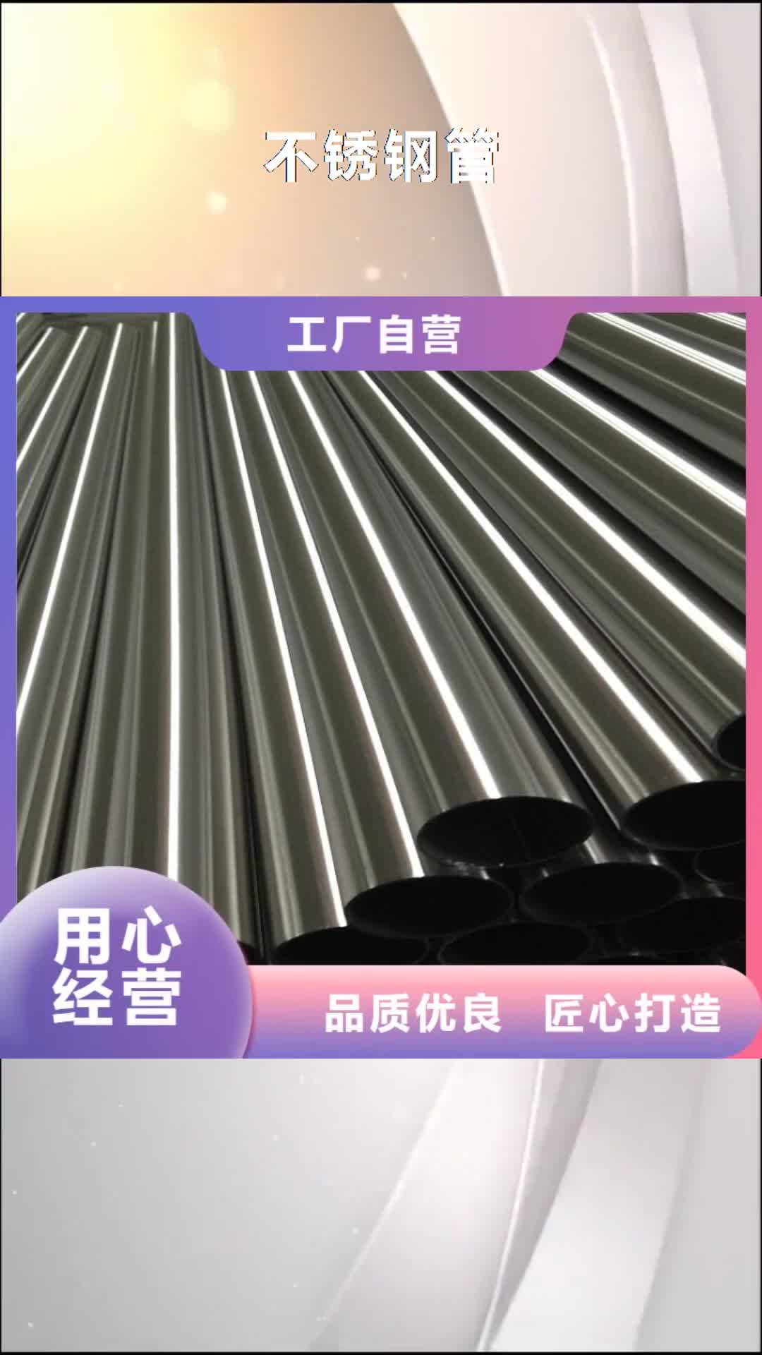 抚州【不锈钢管】,耐磨板实体厂家