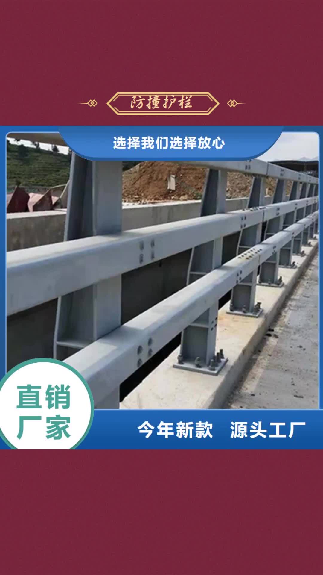 襄阳 防撞护栏诚信厂家