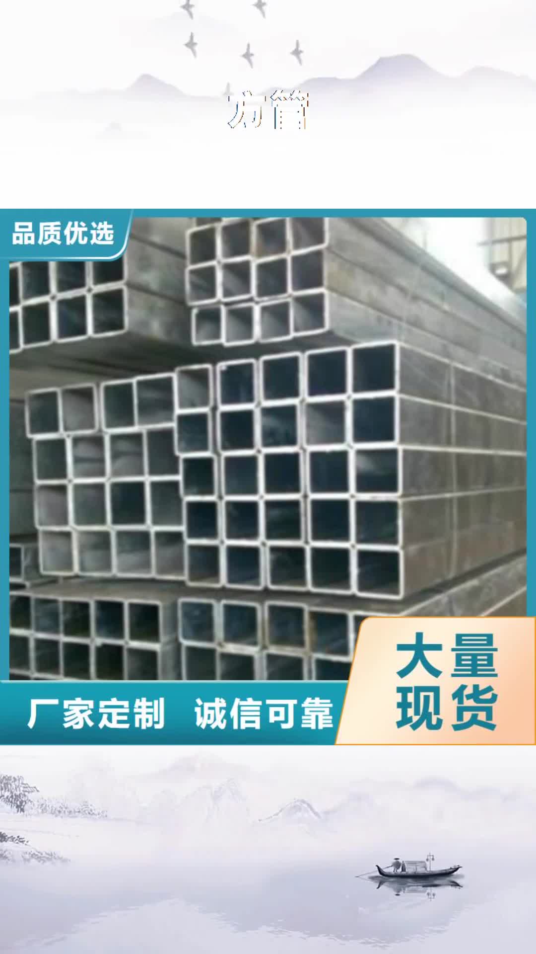 内江 方管,【Q355C角钢】检验发货