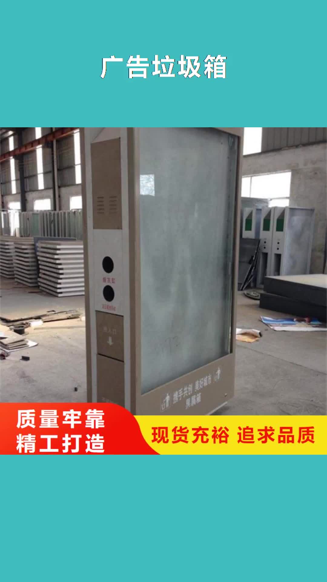 南充广告垃圾箱旧衣服回收箱厂家实力大