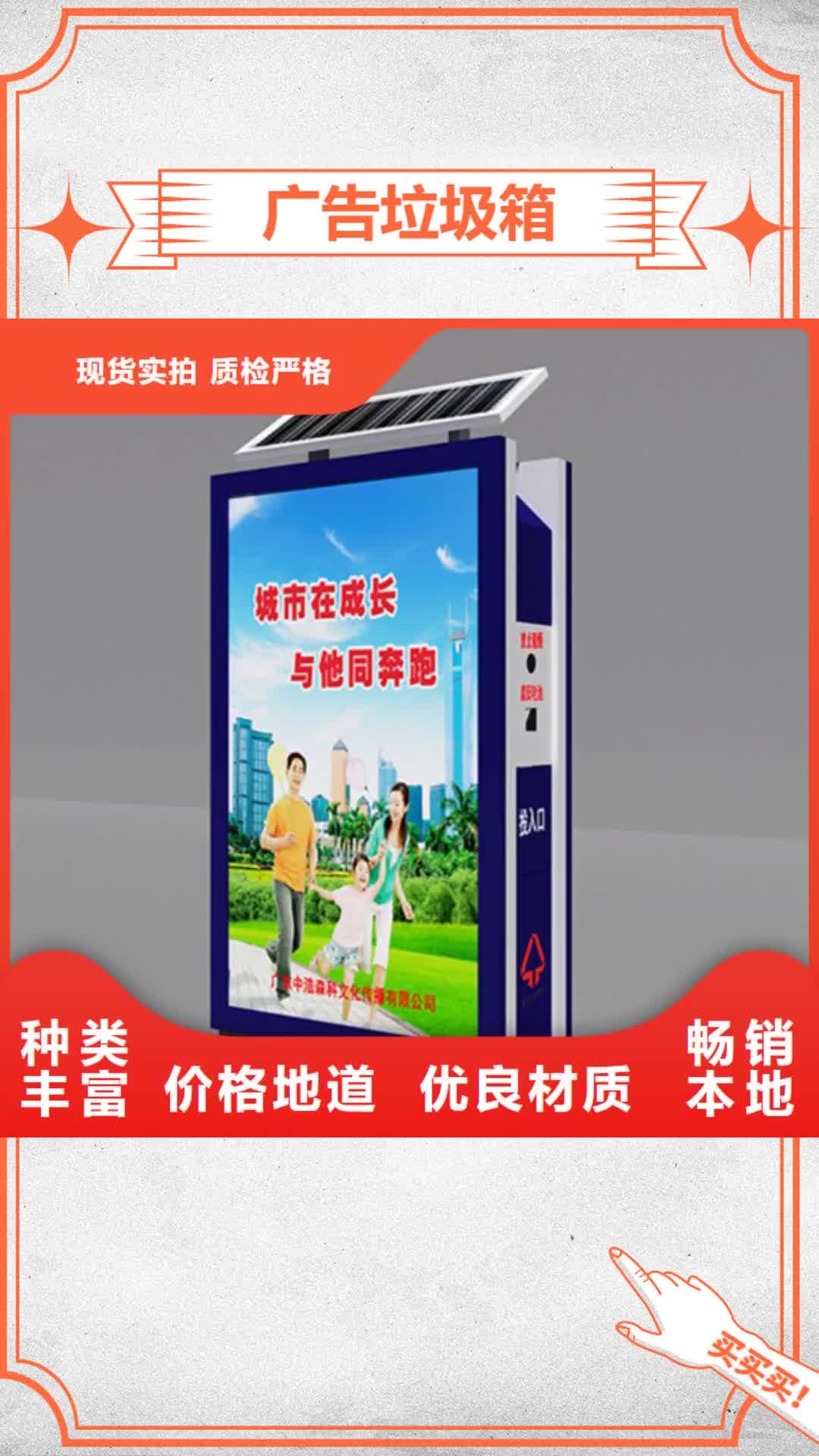 日喀则 广告垃圾箱【城市公交候车亭】产品优良