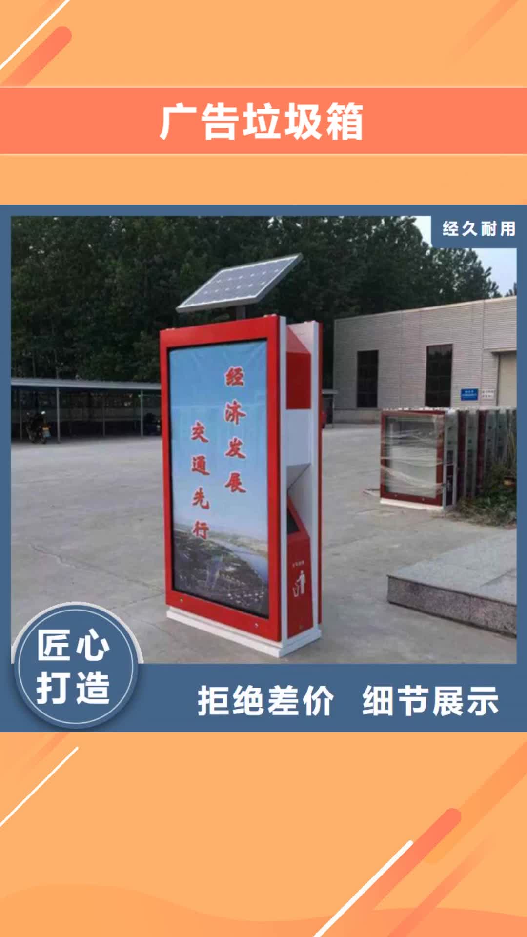 黄南 广告垃圾箱_【户外灯杆灯箱】厂家经验丰富