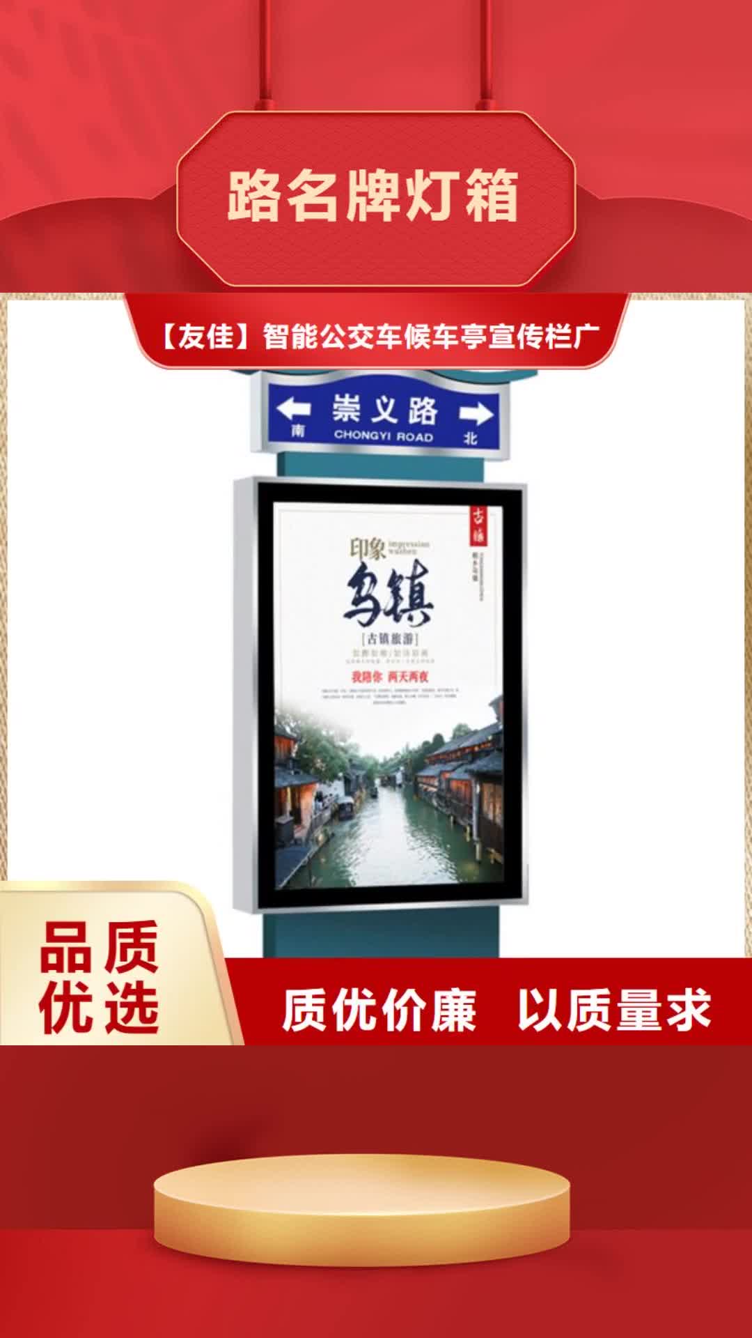 河池【路灯箱】-户外广告牌行业优选