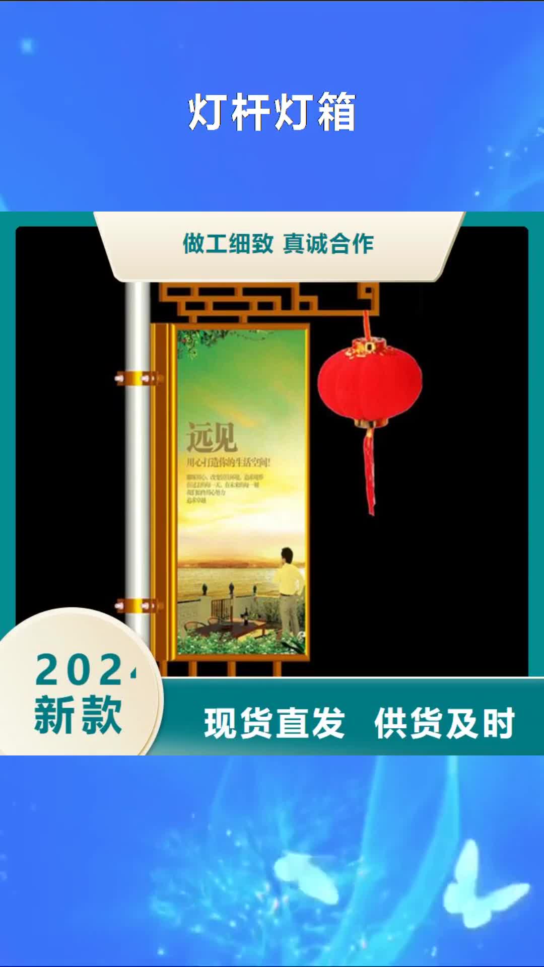 徐州灯杆灯箱宣传栏品质信得过