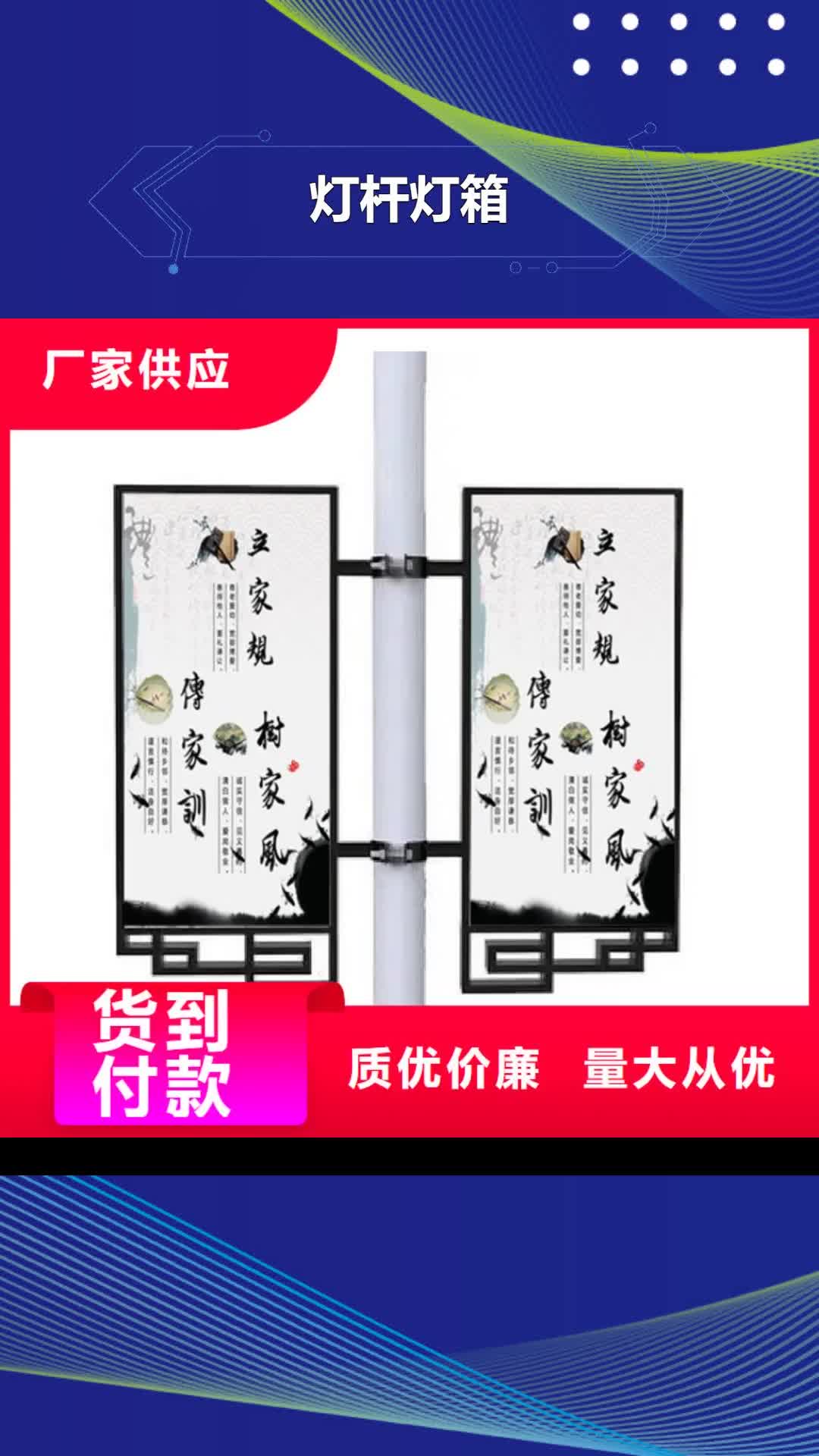 【广东 灯杆灯箱智能旧衣回收箱专业设计】