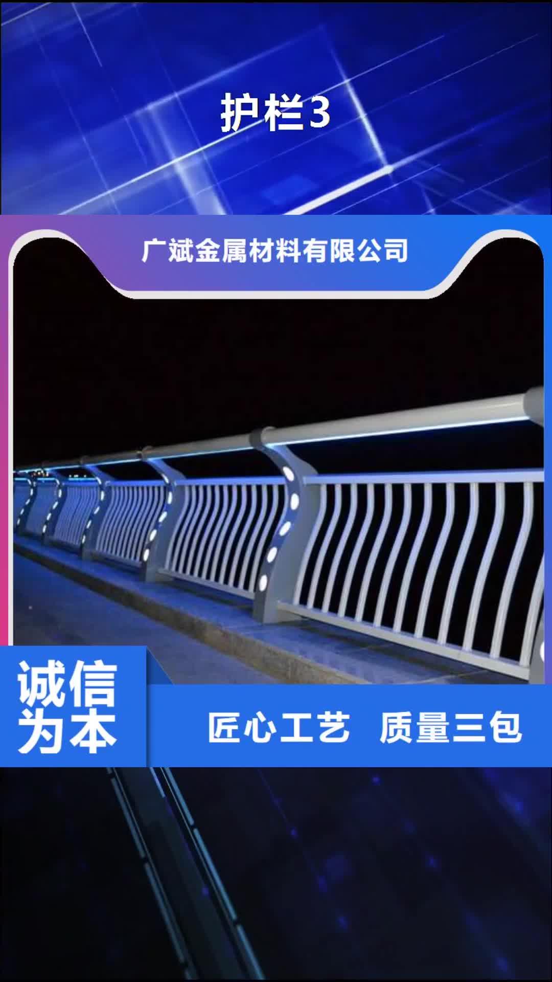 吉林【护栏3】,木纹转印护栏品质保障价格合理