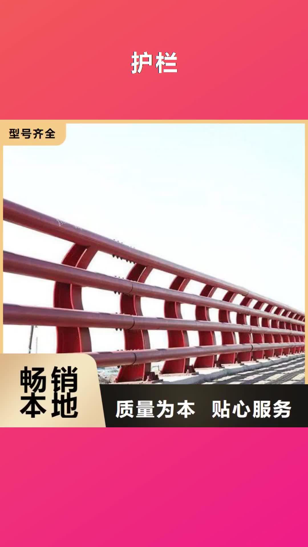 【恩施 护栏防撞护栏一件也发货】