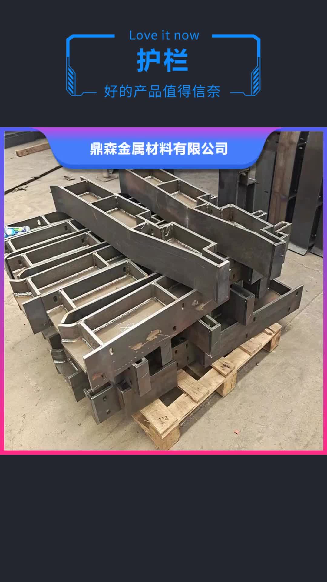 鹤壁 护栏_【景观护栏】质量好