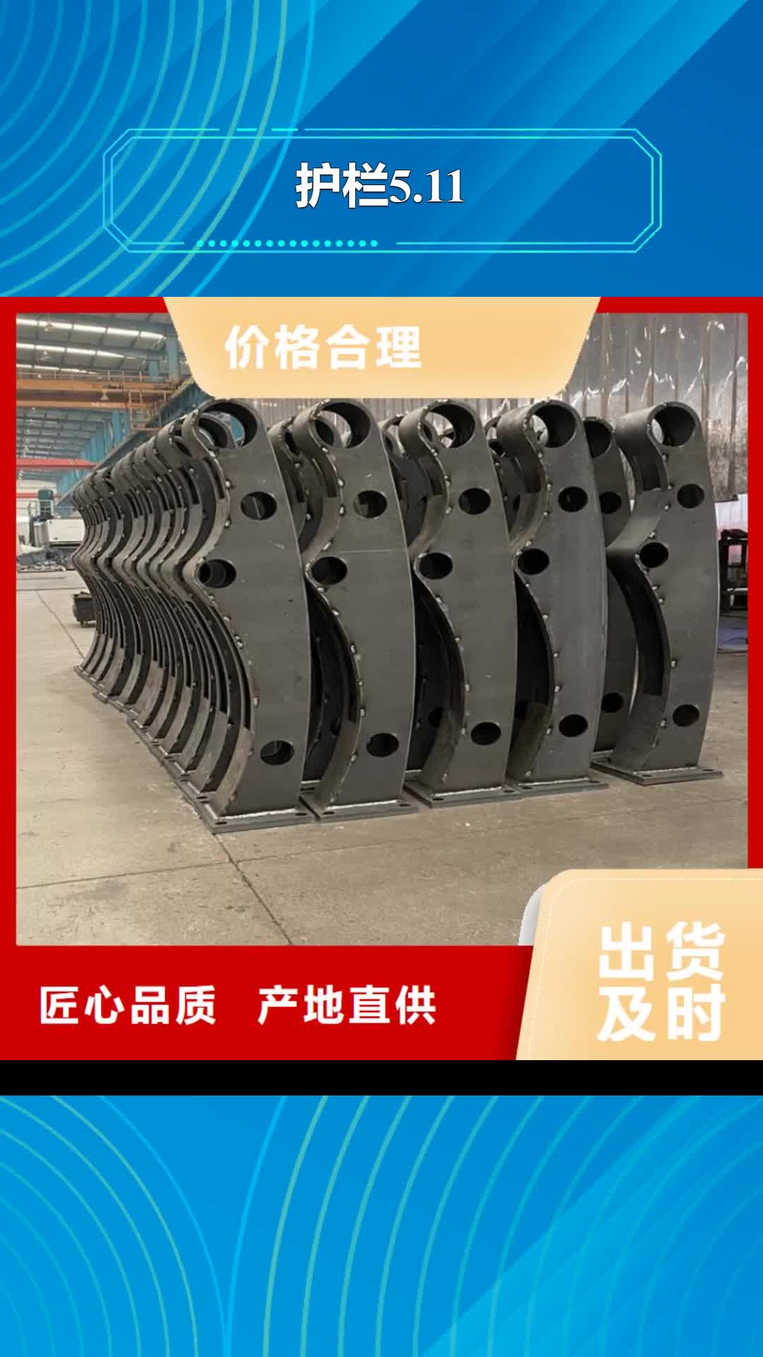 黑龙江 护栏5.11 【不锈钢桥梁护栏】实拍展现