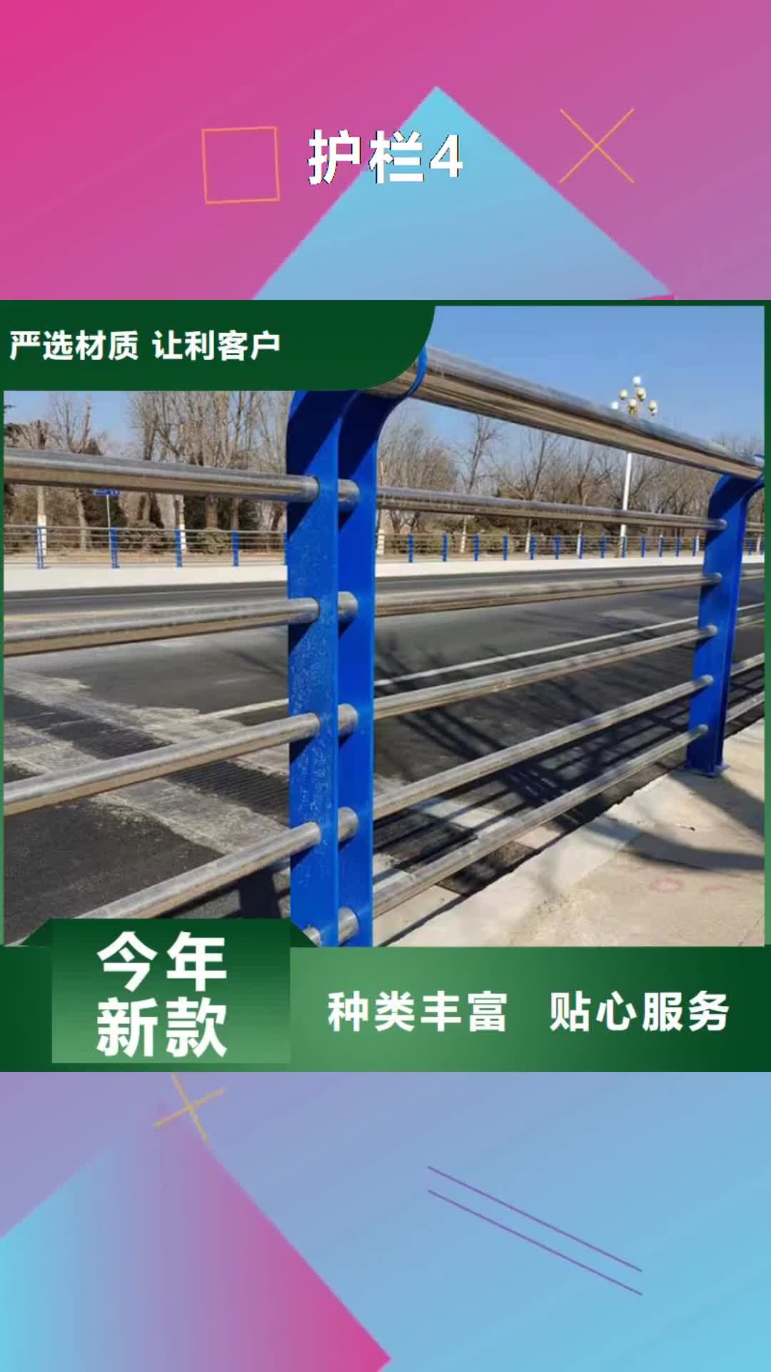 【赤峰 护栏4不锈钢桥梁护栏专业完善售后】