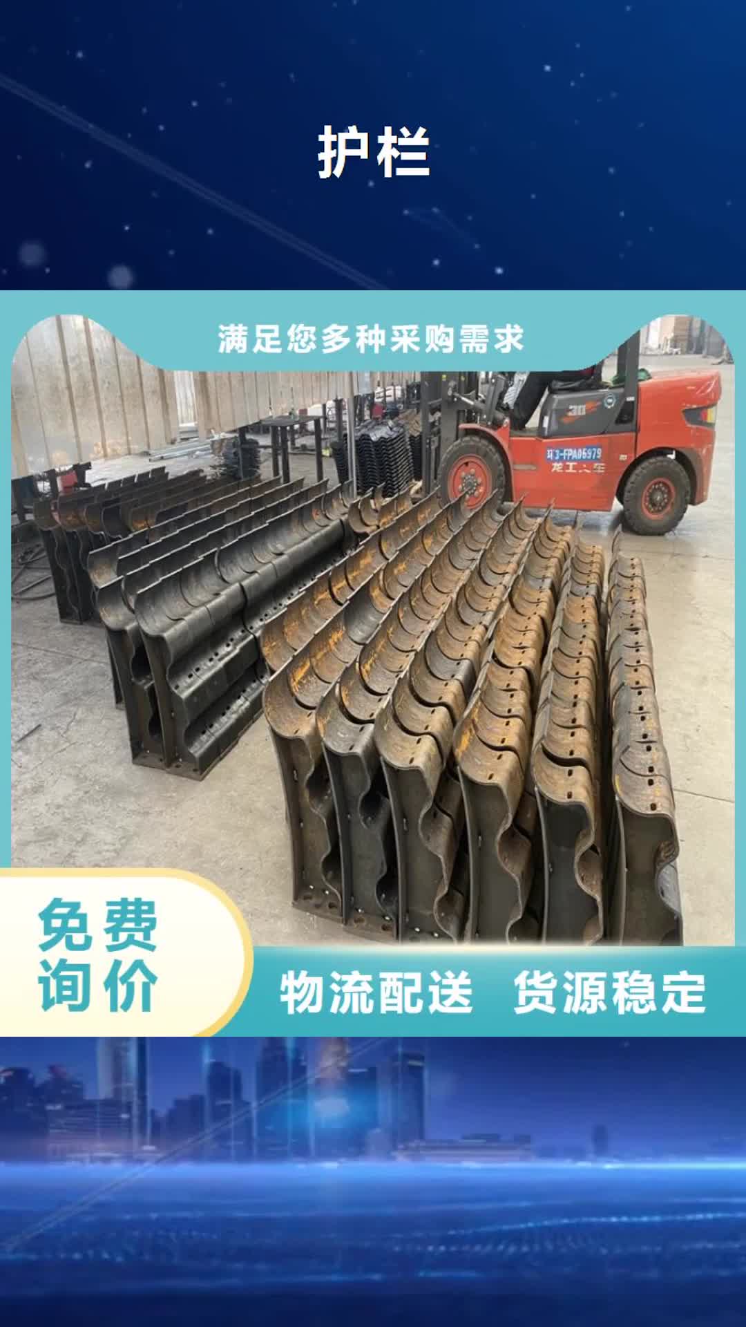 攀枝花 护栏-【不锈钢复合管厂】产品细节参数