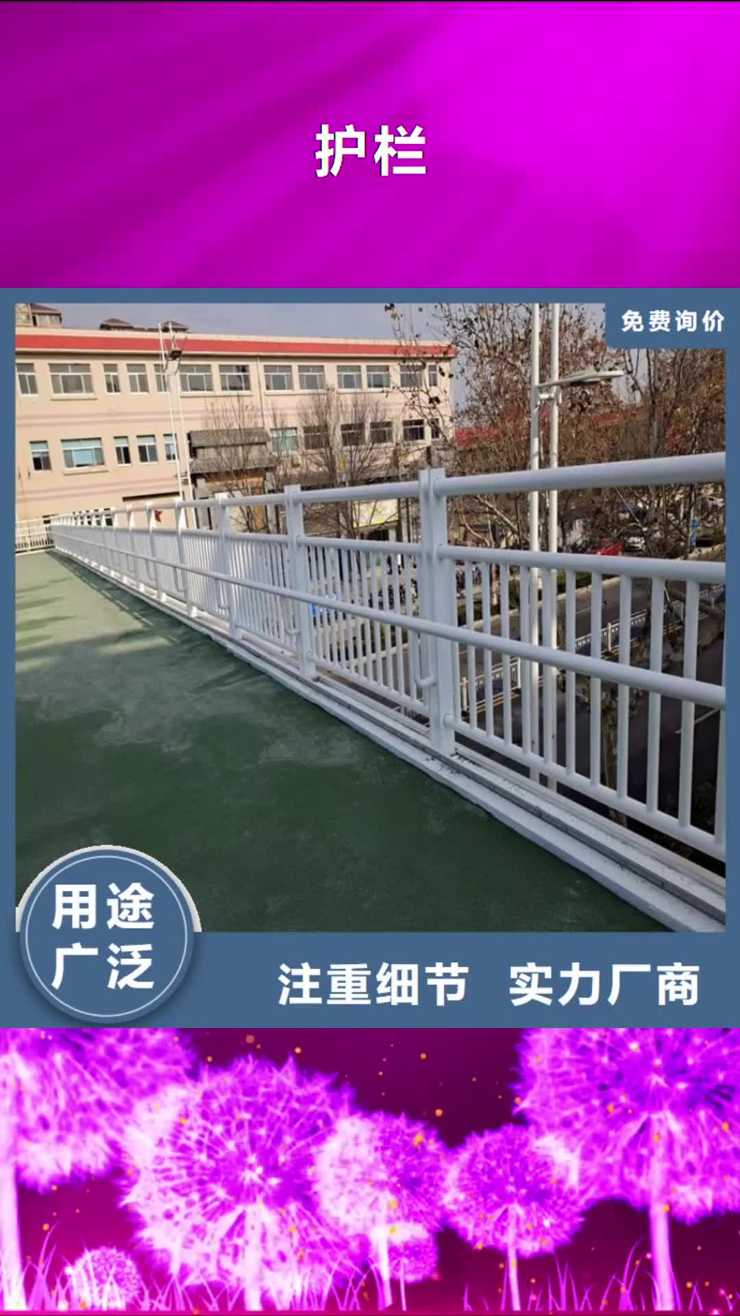 【河池 护栏,不锈钢复合管厂货源直销】