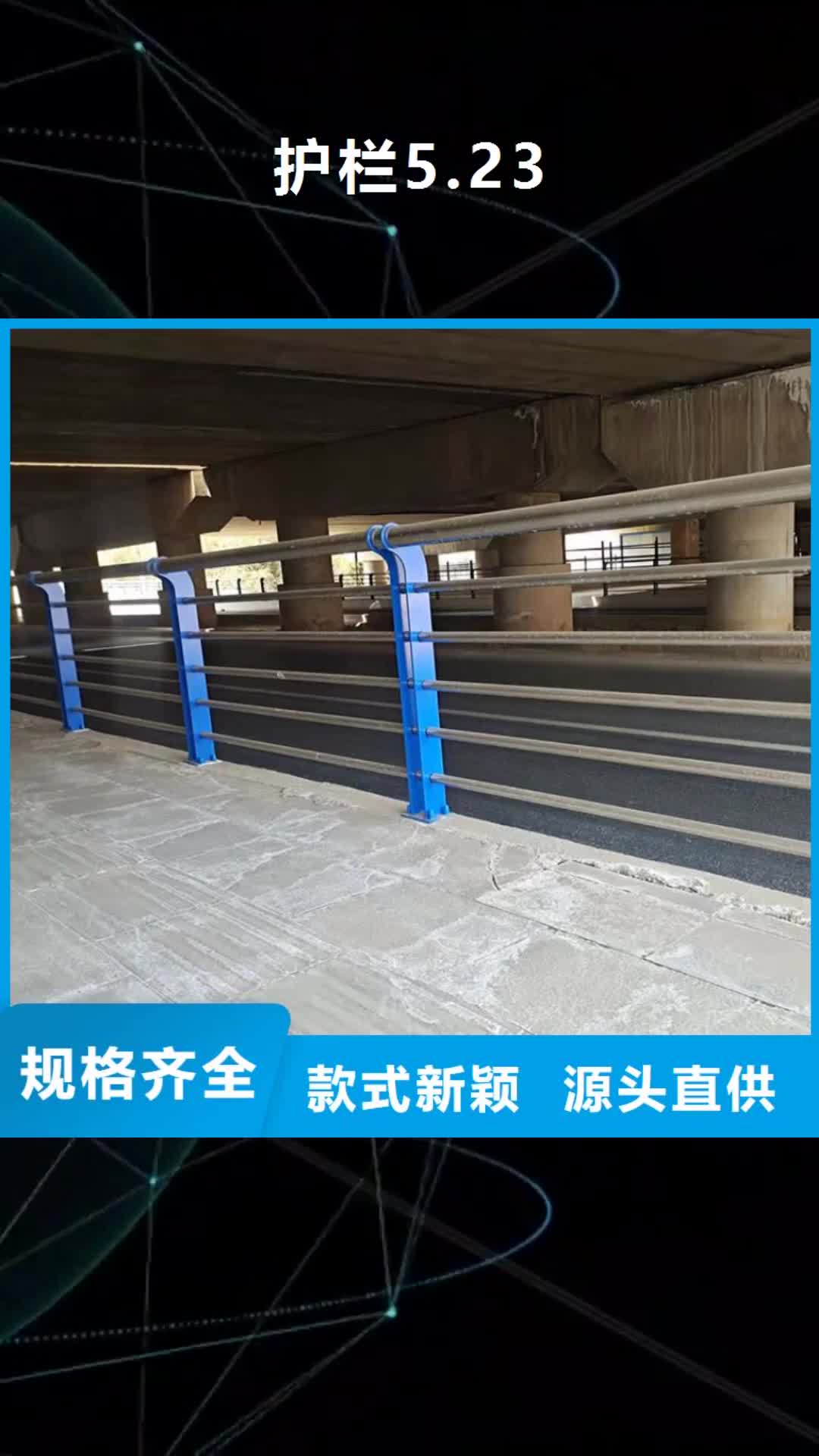 文山【护栏5.23】-不锈钢复合管厂款式多样
