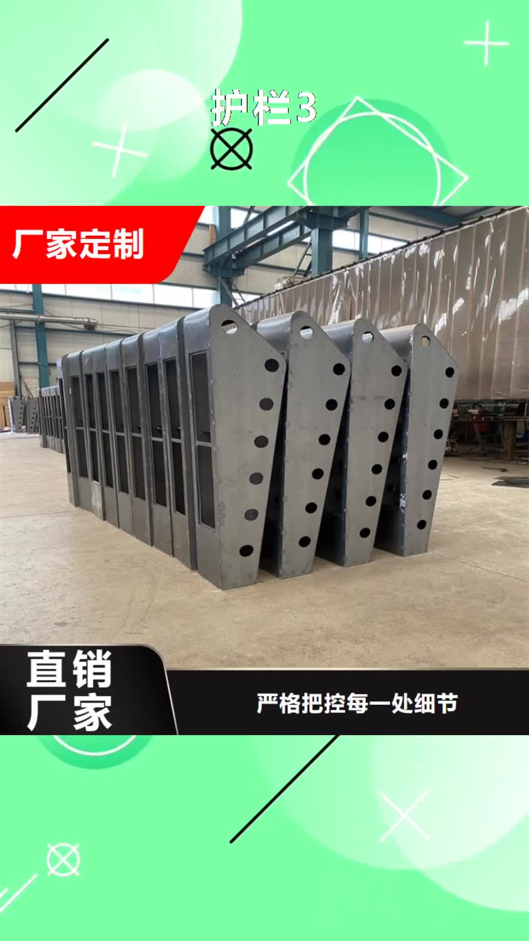 北海 护栏3-【桥梁防撞护栏】定制零售批发