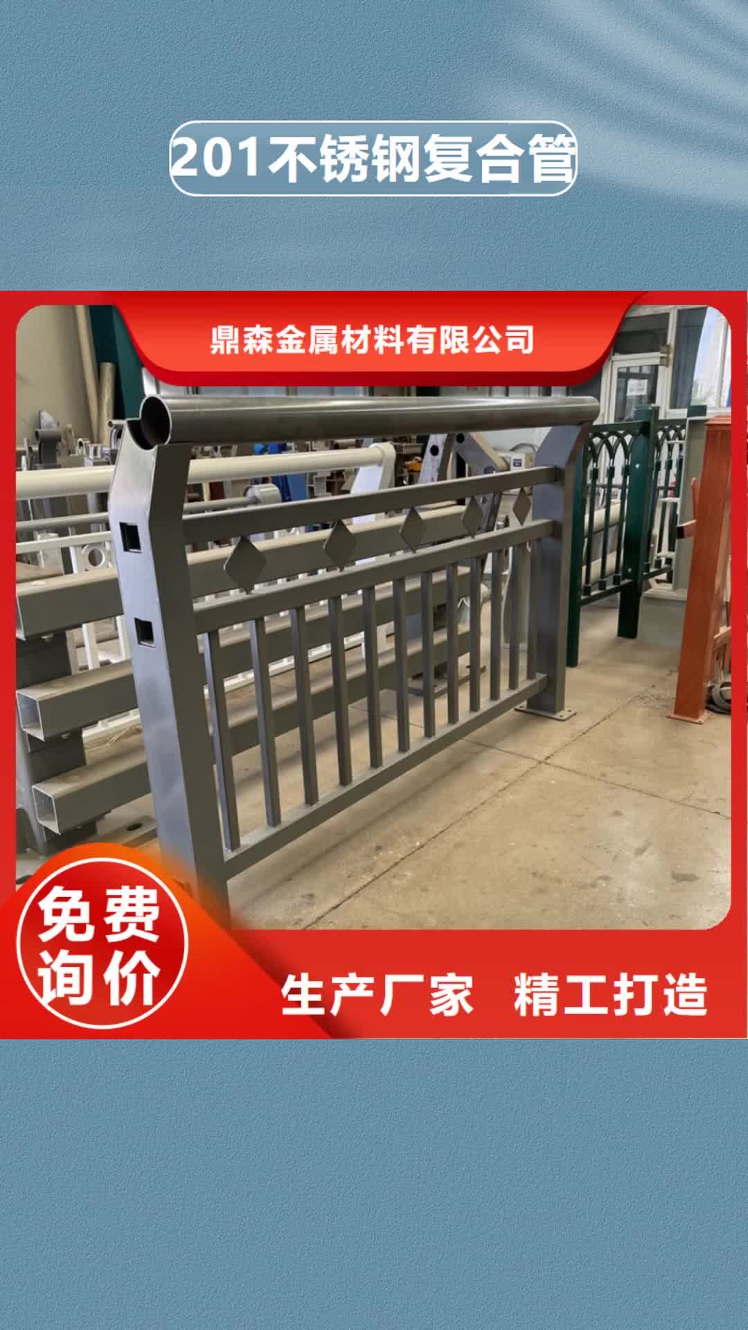 【西安 201不锈钢复合管护栏不锈钢栏杆按需定做】