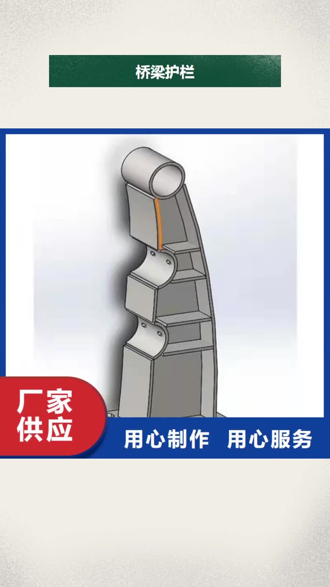 【嘉峪关 桥梁护栏道路护栏一件也发货】