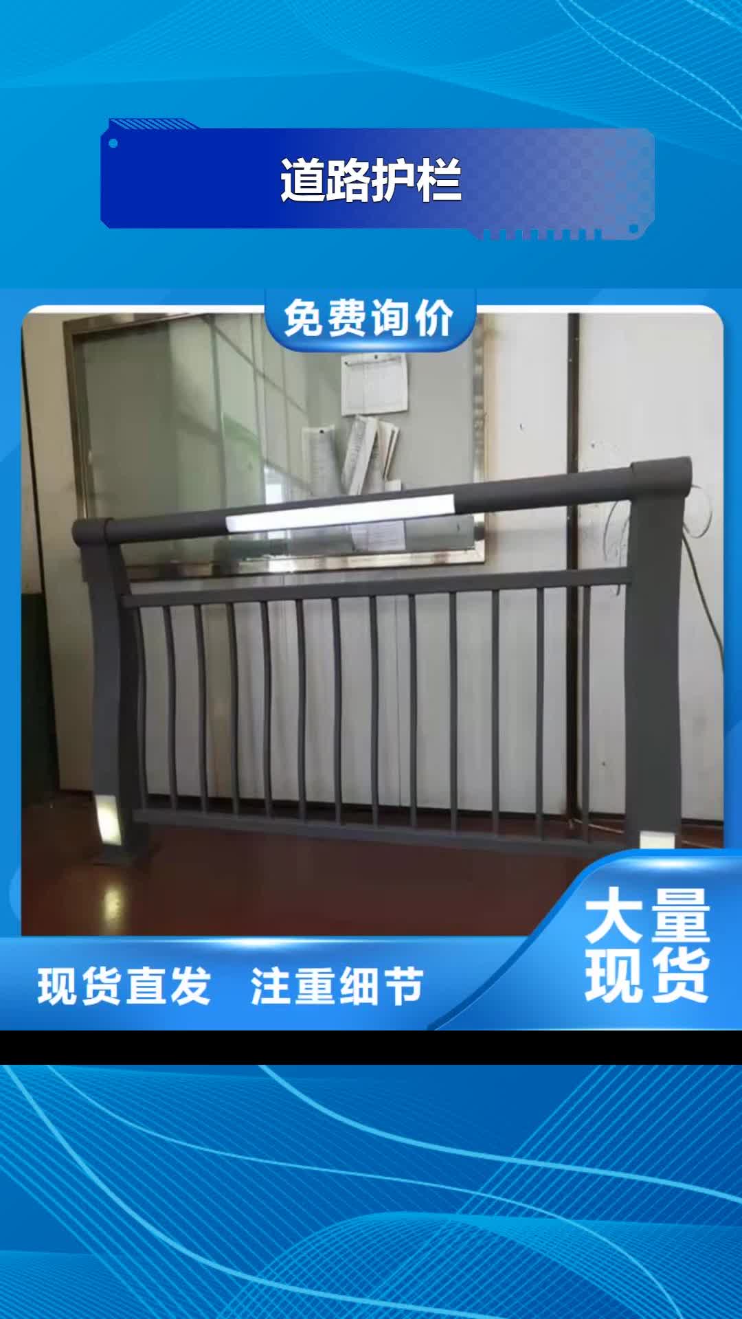 长沙 道路护栏【防撞桥梁护栏厂】品质商家
