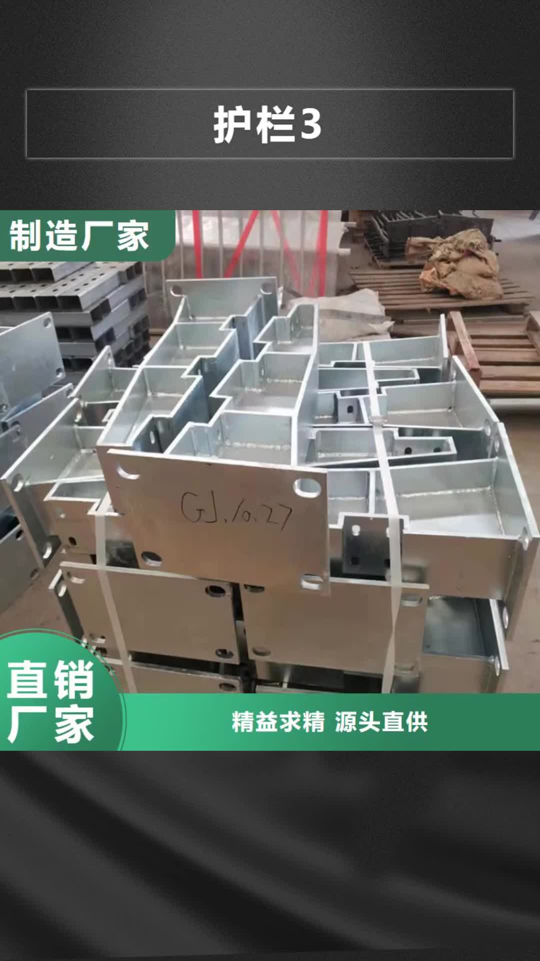 嘉峪关 护栏3-【Led灯光护栏】支持定制批发