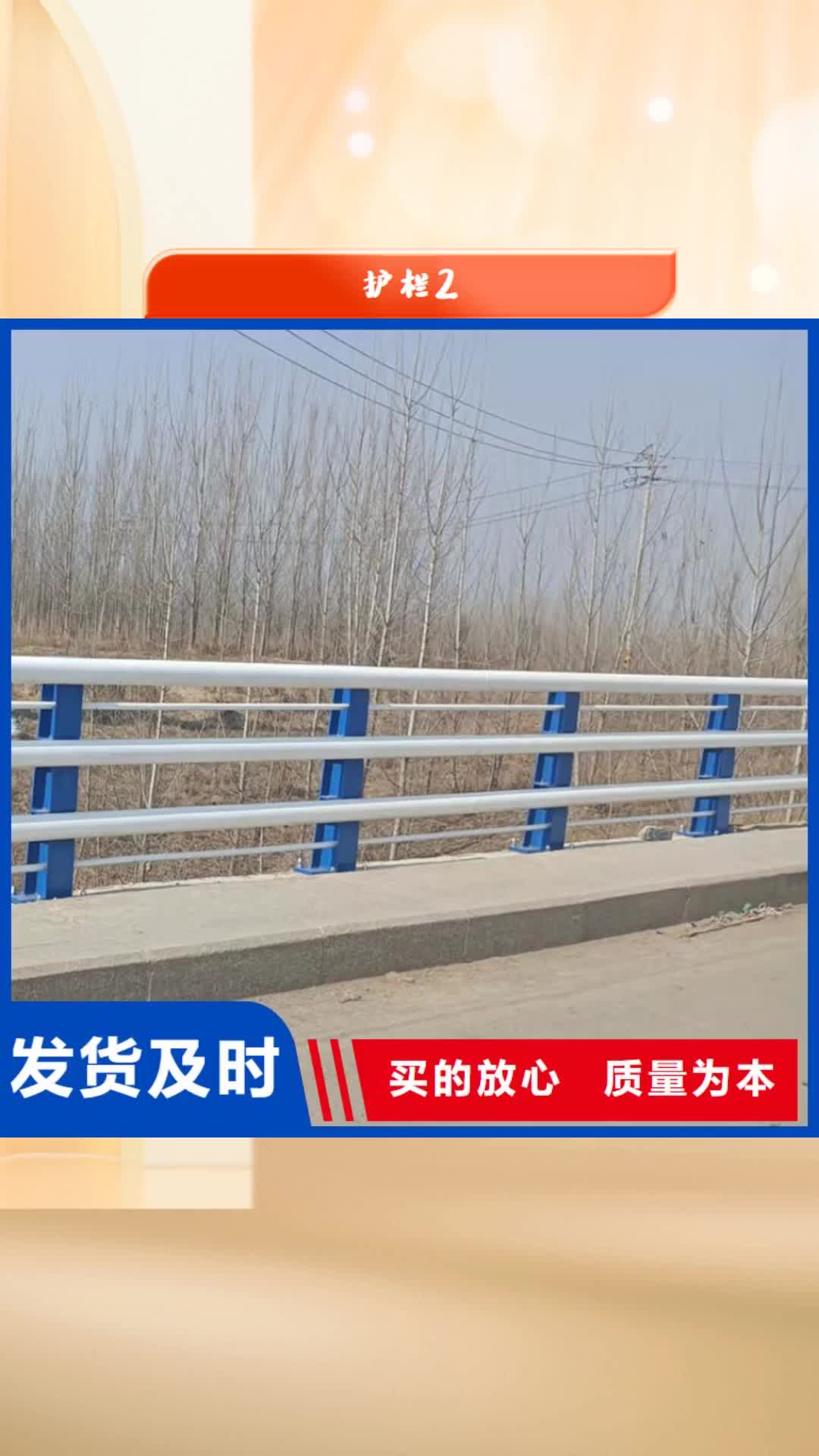 【咸宁 护栏2_道路景观护栏无中间商厂家直销】