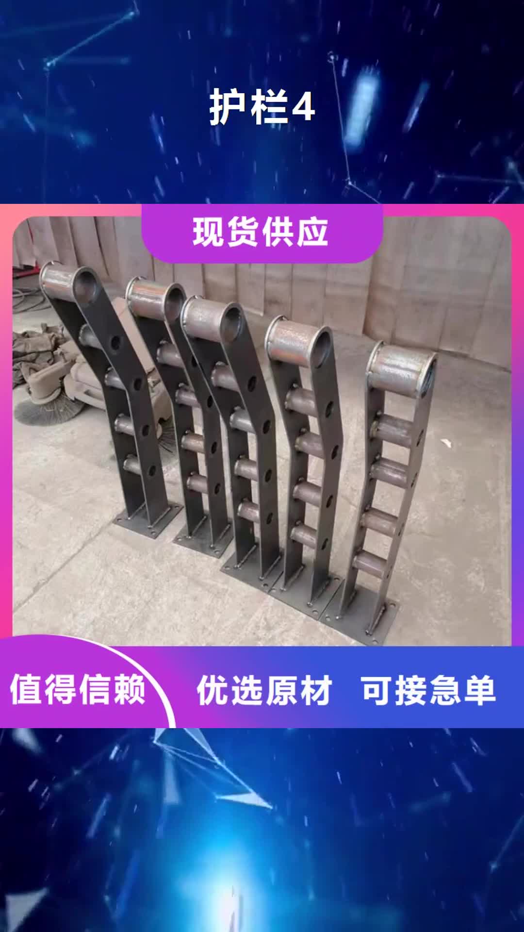 江门 护栏4【灯光护栏】好产品好服务