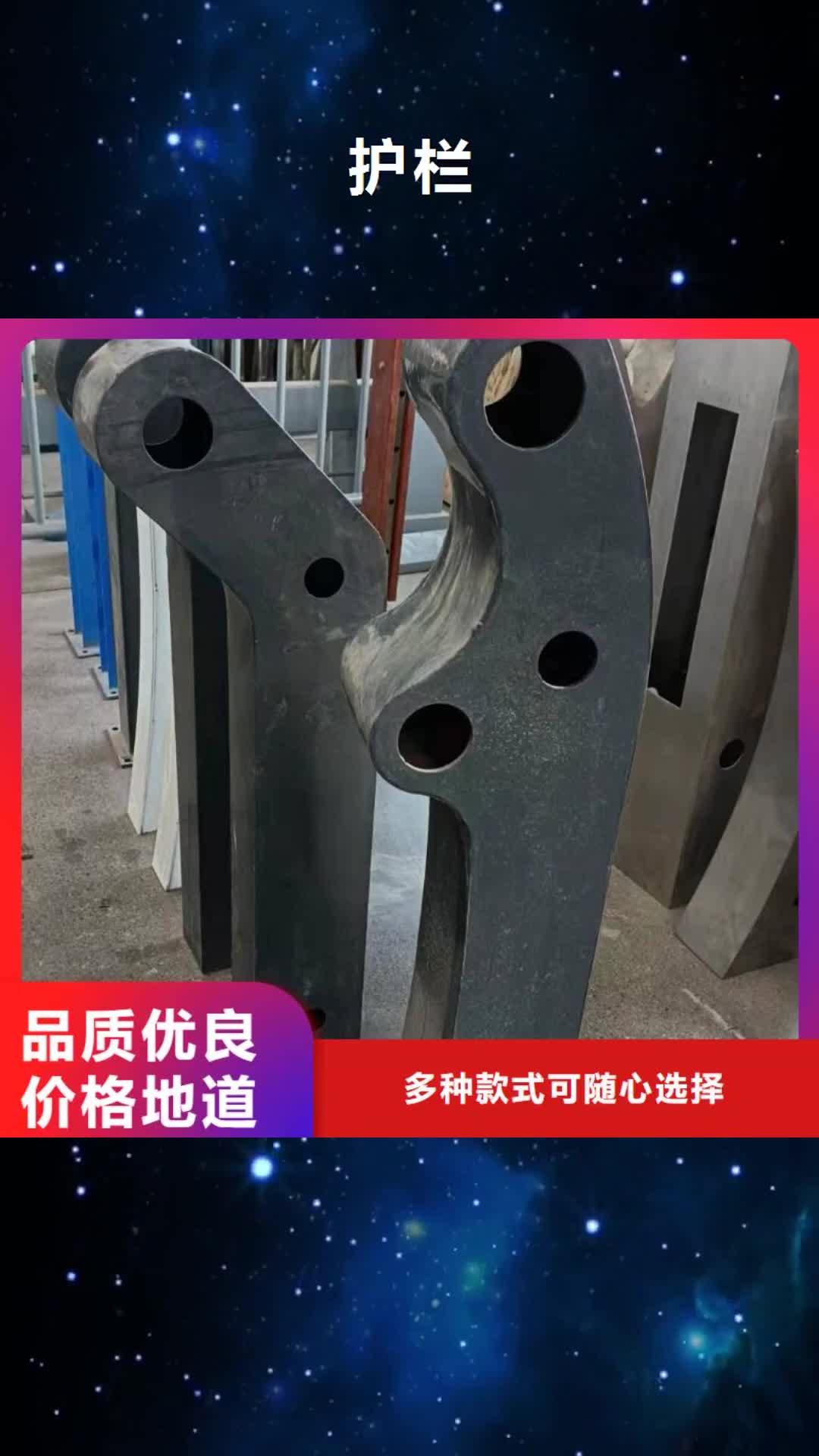 【东营 护栏-道路护栏价格低】