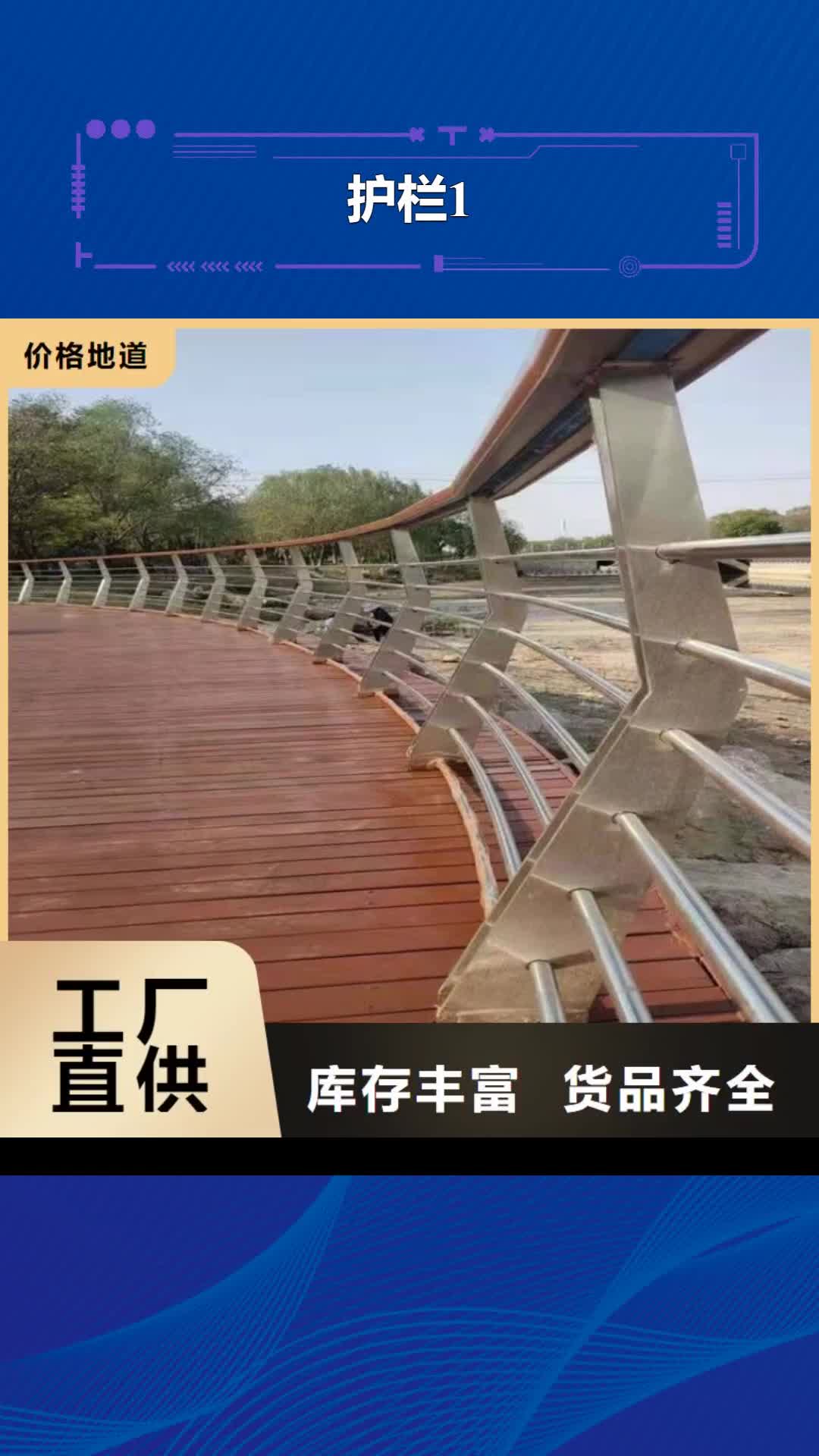 【铁岭 护栏1桥梁护栏厂家实时报价】