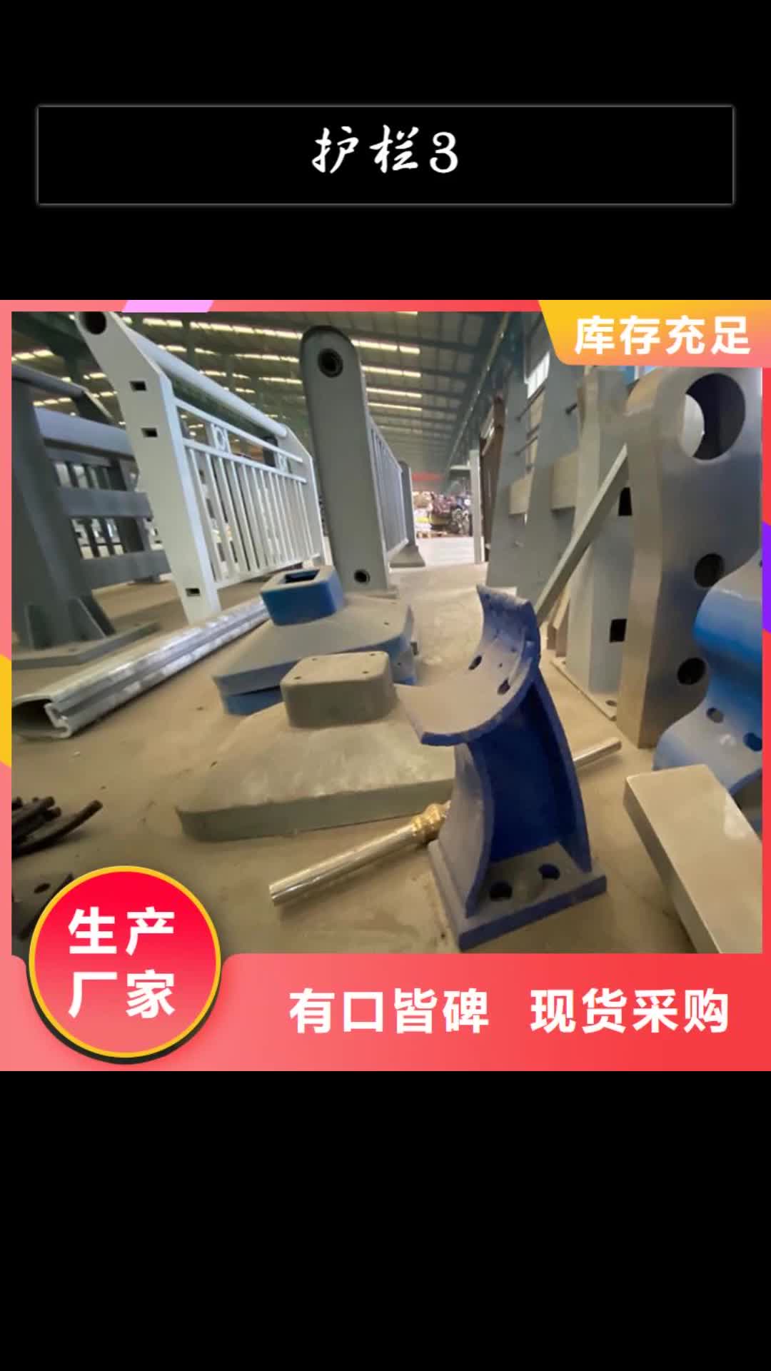 长沙【护栏3】-桥梁护栏厂家厂家规格全