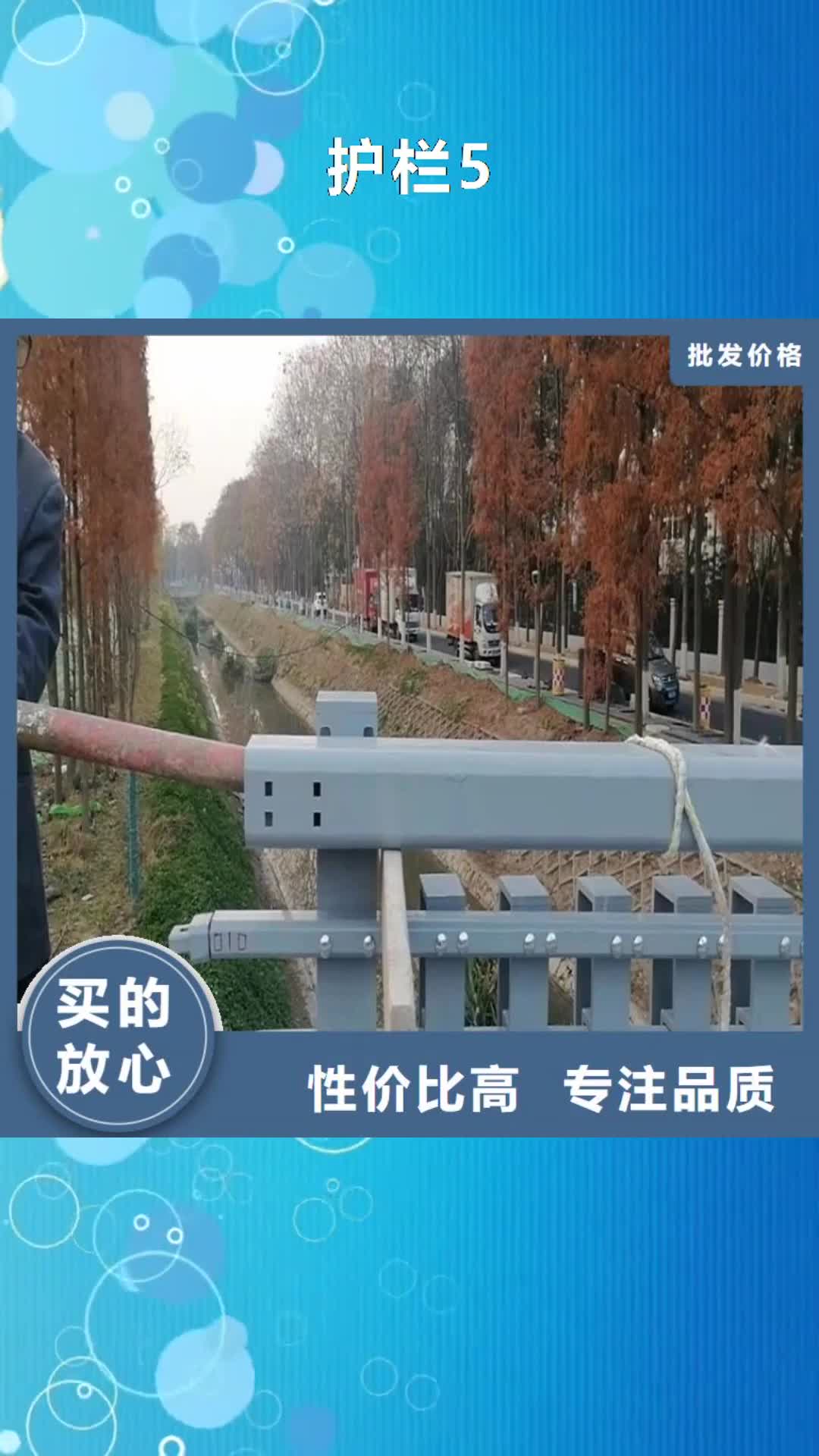 益阳【护栏5】 灯光护栏一周内发货