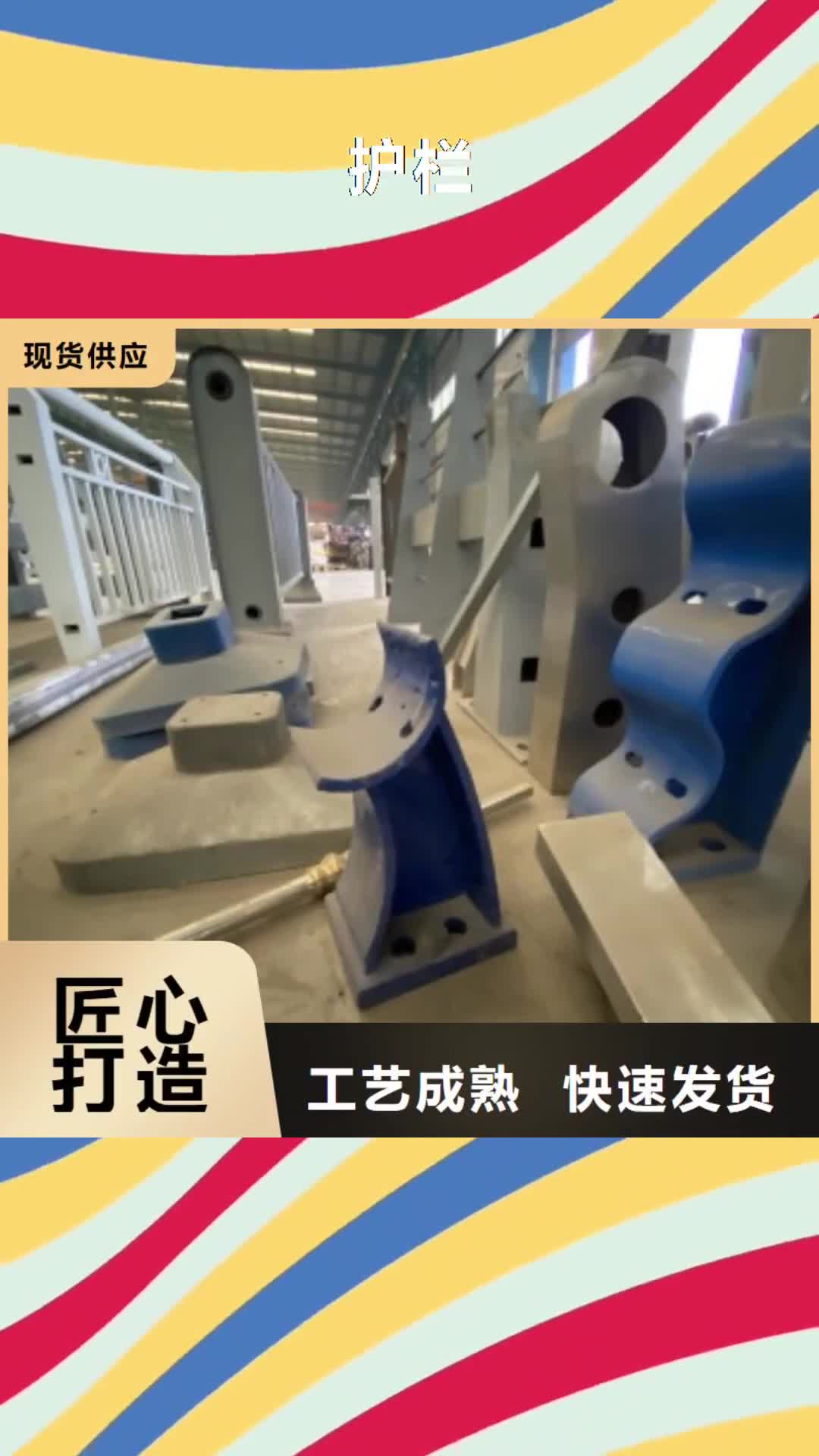 山西【护栏】-不锈钢复合管护栏欢迎来厂考察