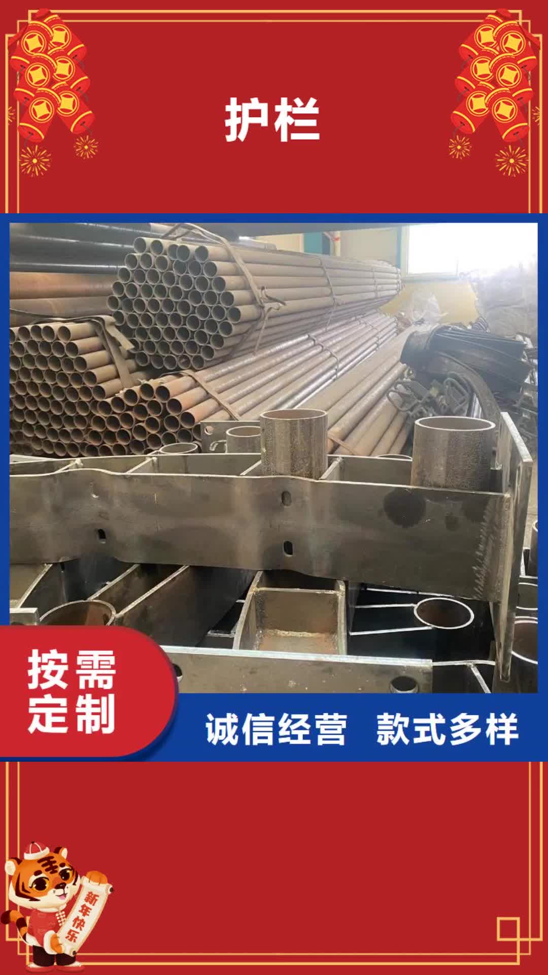 金华【护栏】 防撞护栏生产厂家