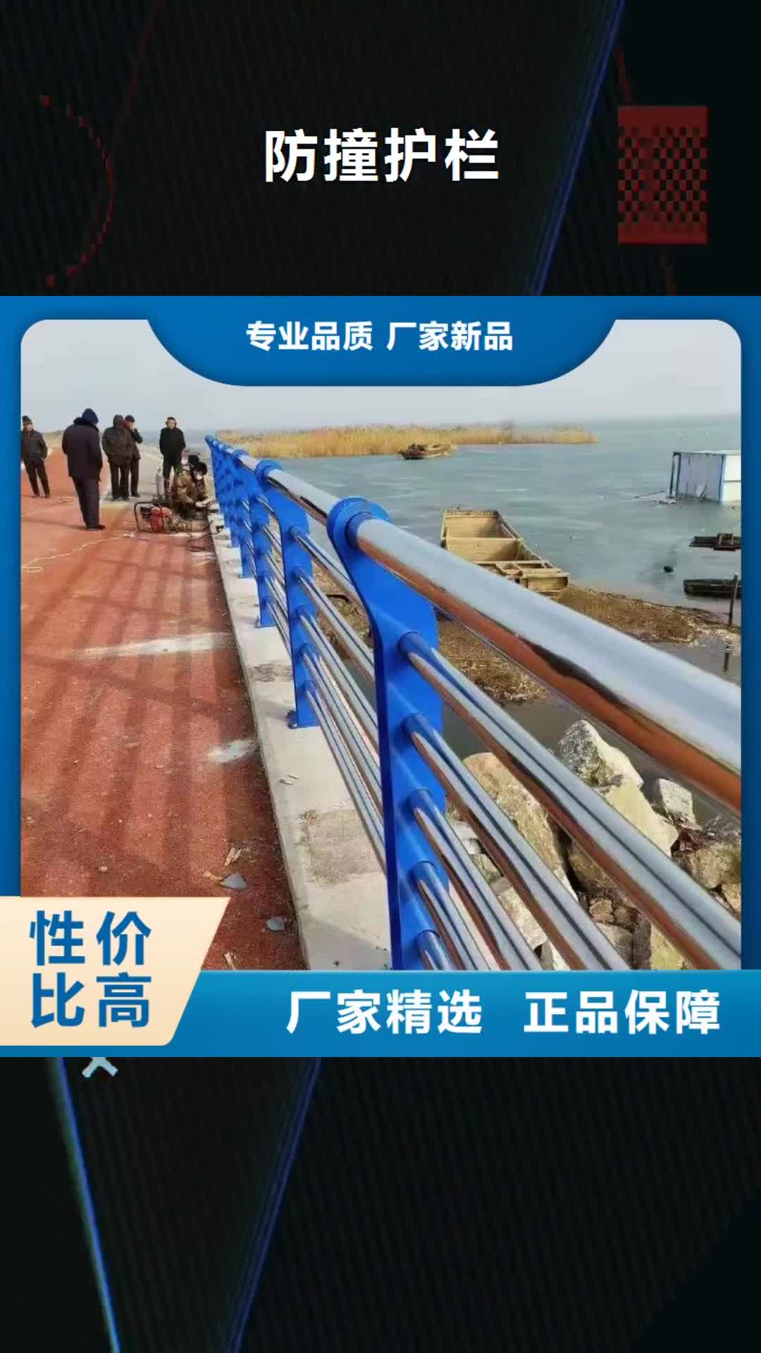 荆州 防撞护栏_【不锈钢复合管】服务至上