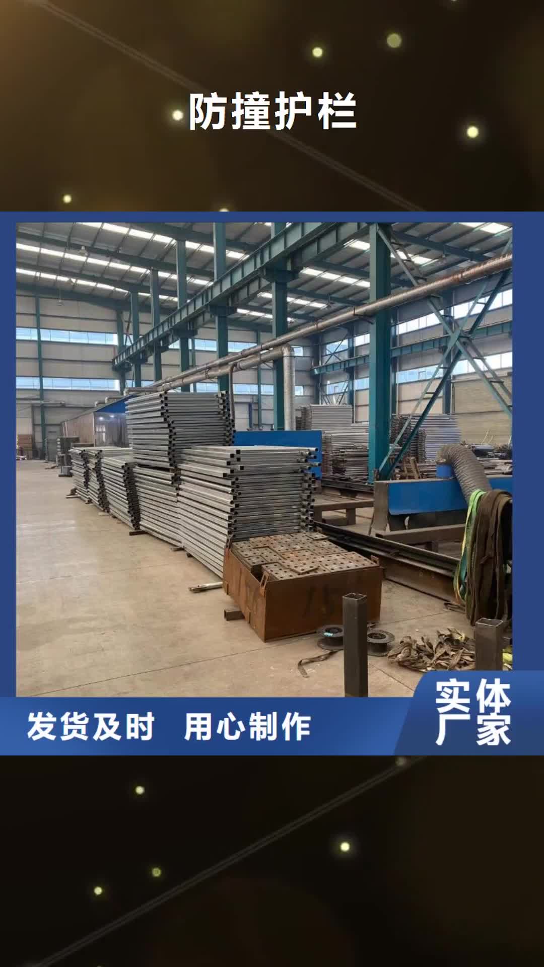 【铜陵 防撞护栏,【铝合金护栏】款式新颖】
