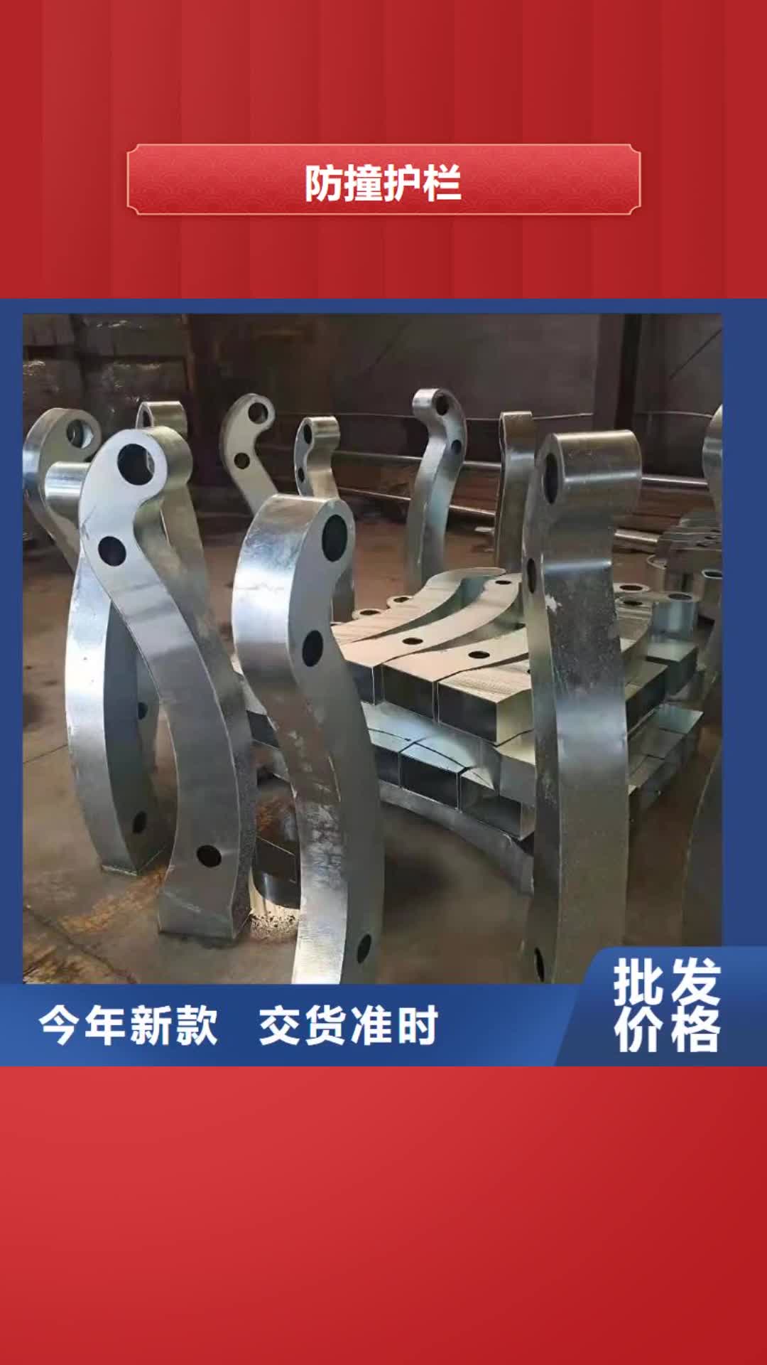 绥化【防撞护栏】不锈钢立柱源头厂家