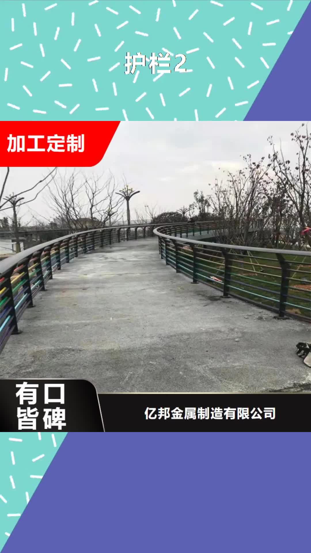 【十堰 护栏2 不锈钢复合管厂家细节严格凸显品质】