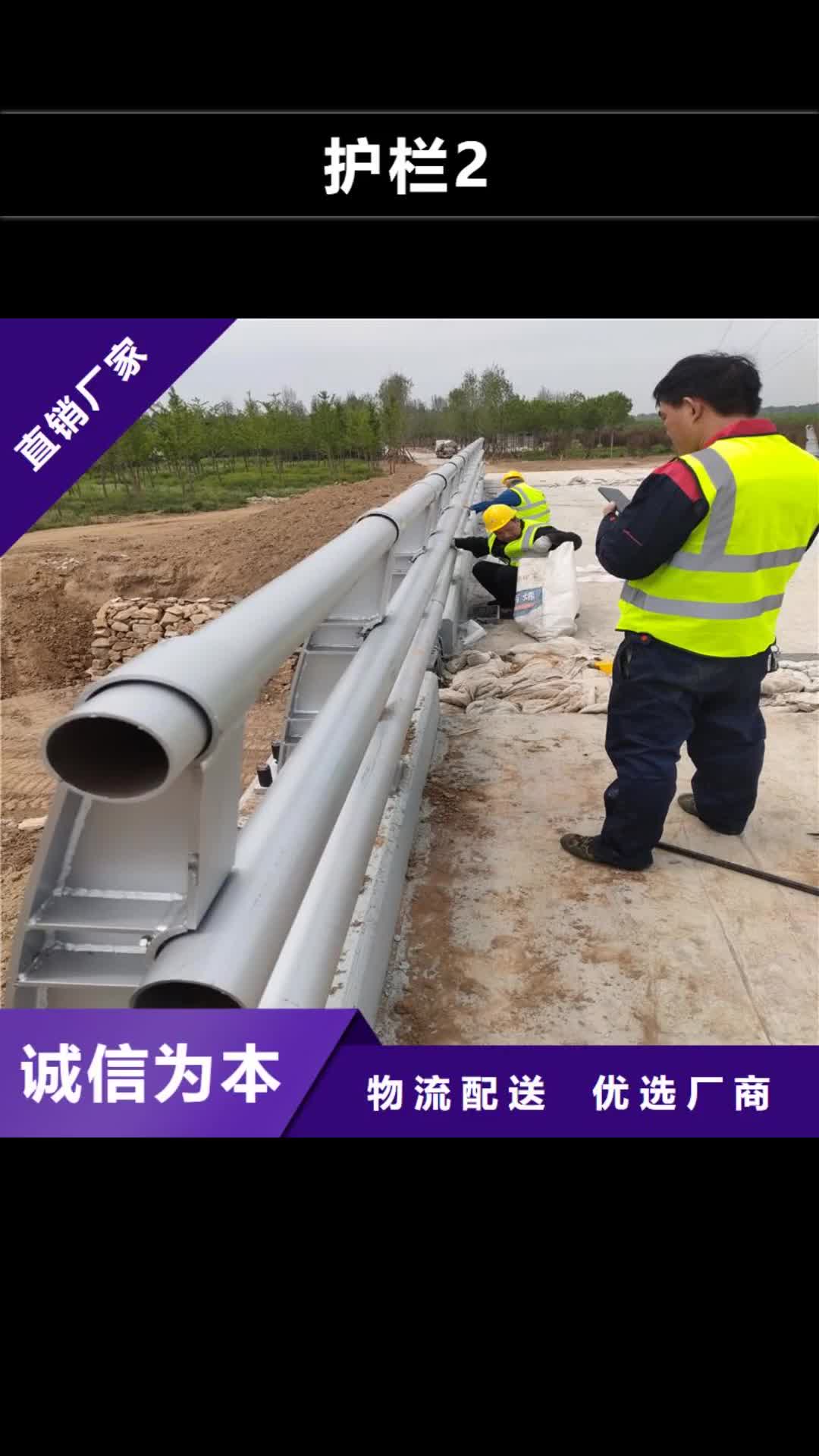 巴中 护栏2【道路护栏】海量库存