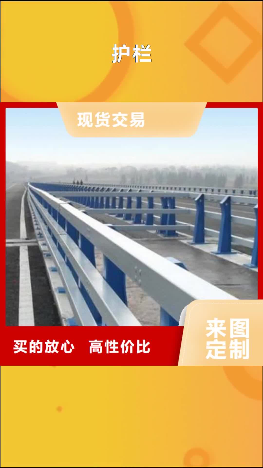 常德【护栏】_不锈钢复合管好产品有口碑