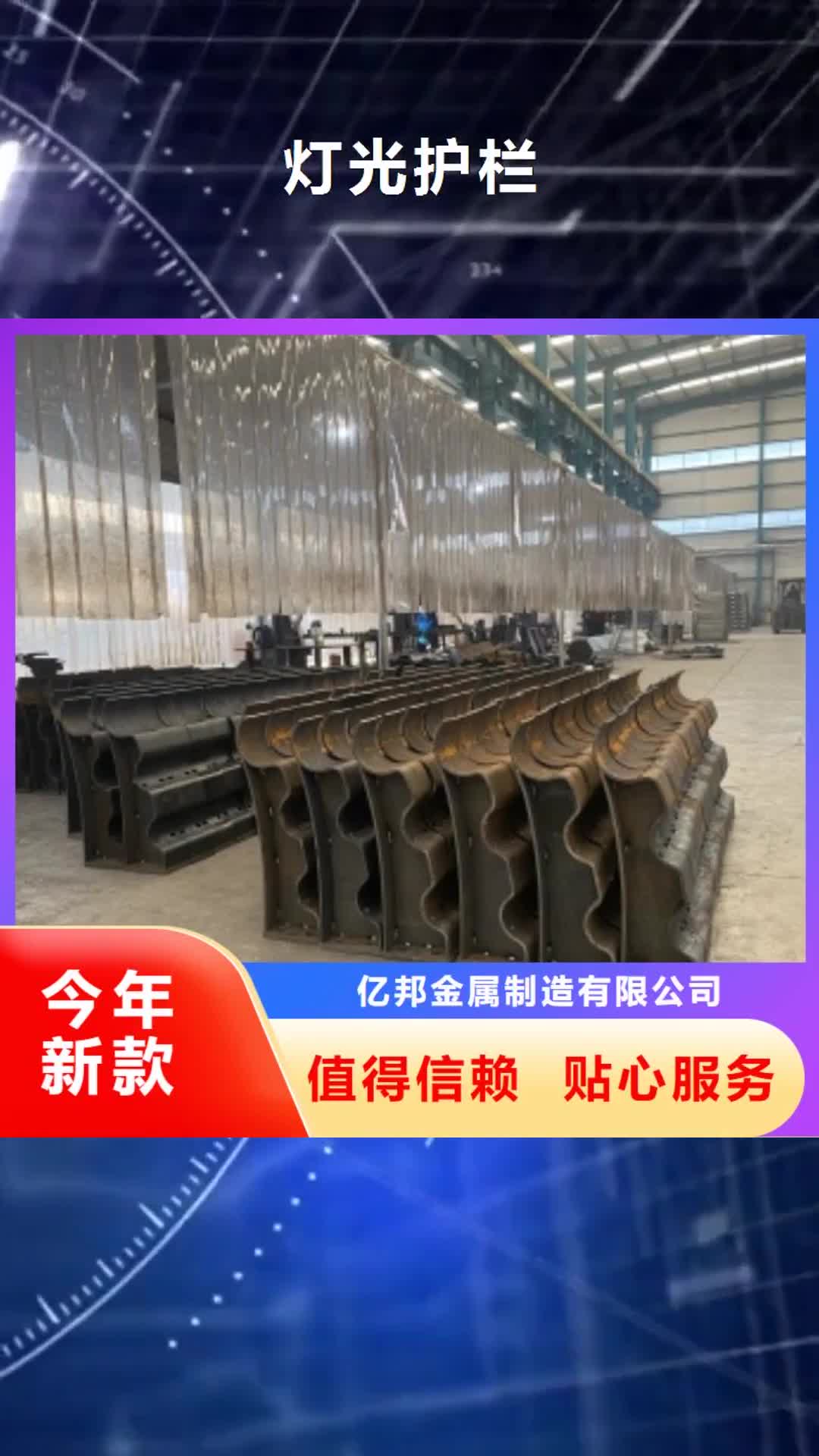广西【灯光护栏】 景观护栏工厂价格