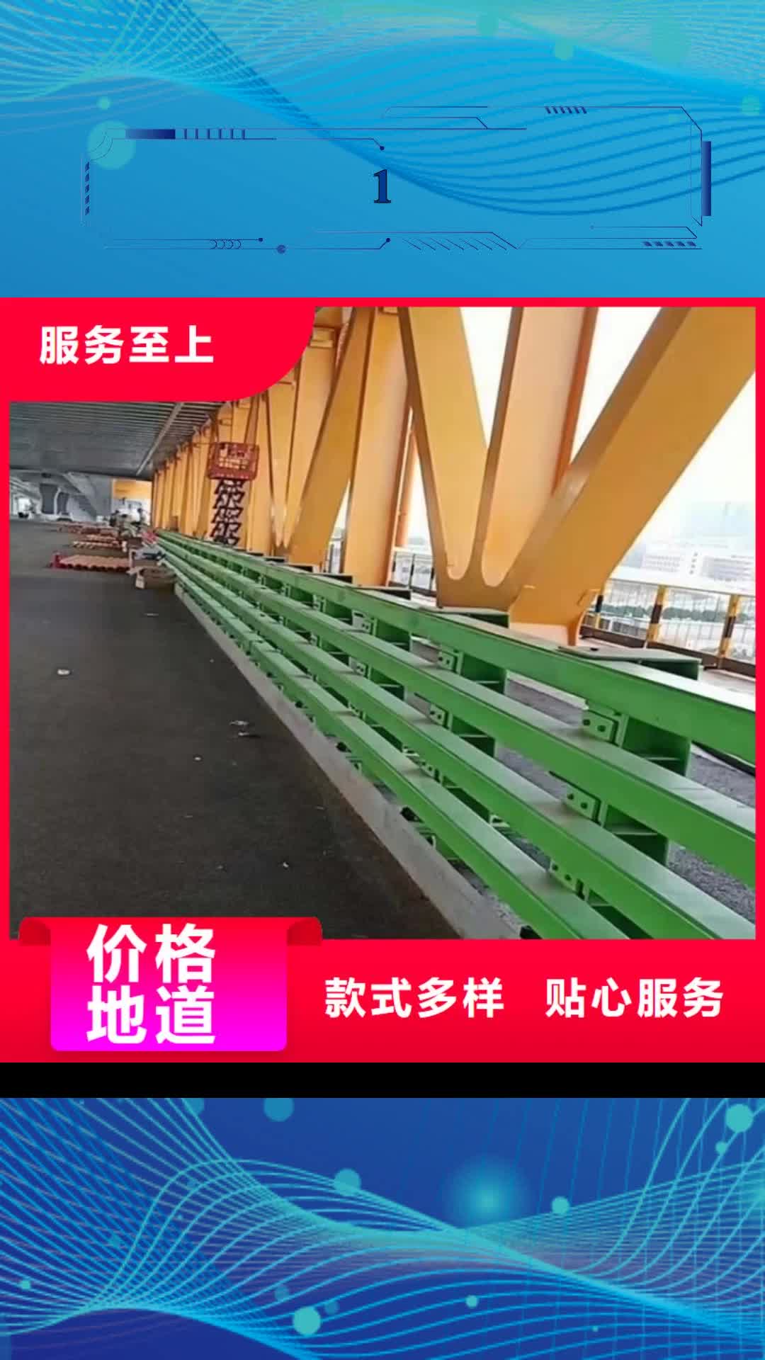 三亚 1,【河道护栏厂】欢迎来电询价