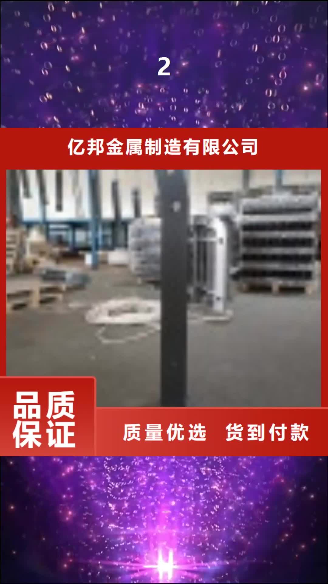 广西【2】 LED灯光护栏好产品有口碑