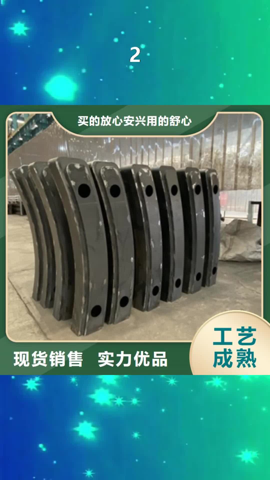 临沂【2】,公园防撞护栏专注品质