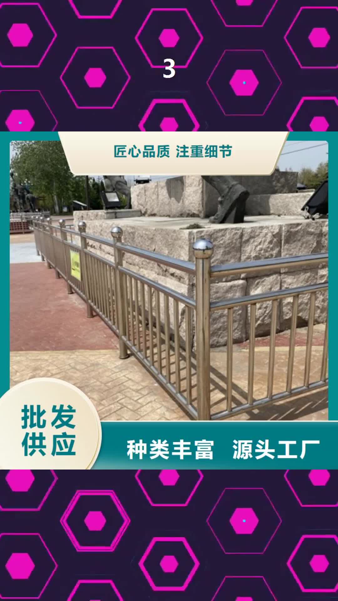 【海北 3_镀锌管喷塑护栏产地直销】