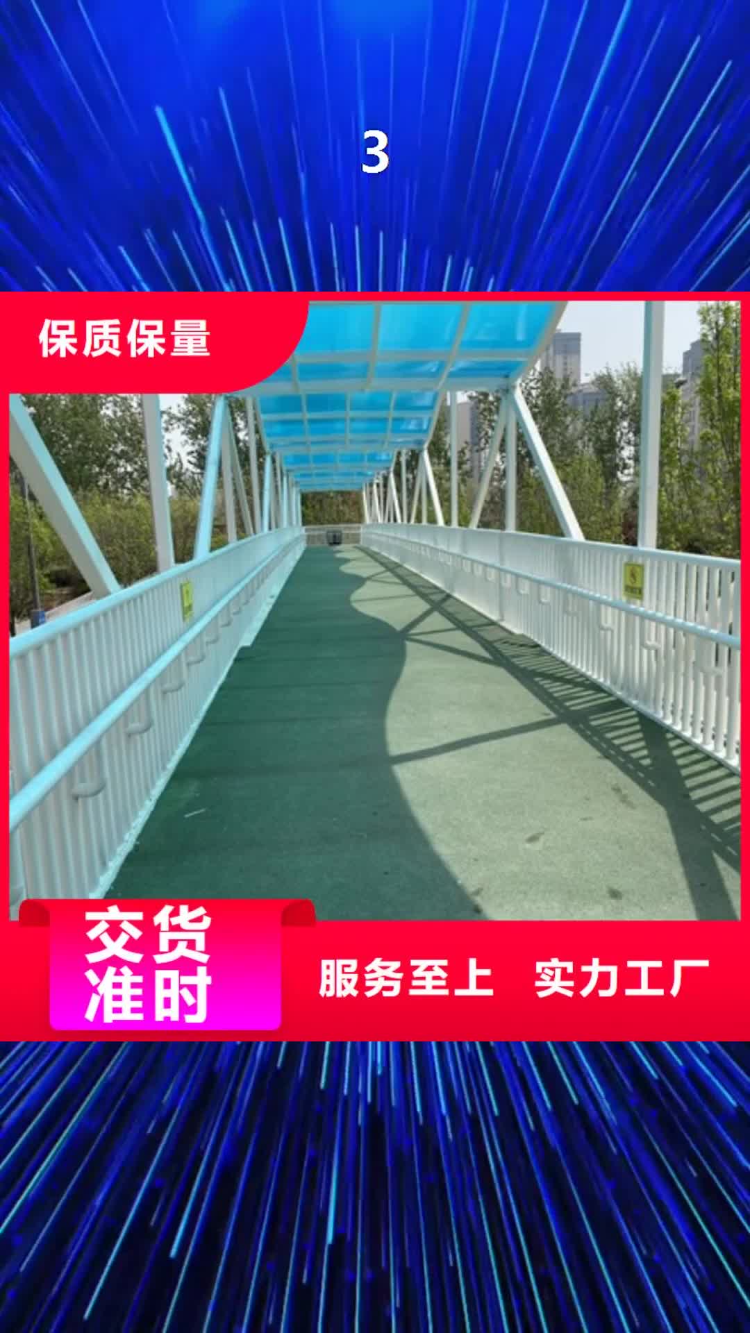【梧州 3 不锈钢复合管护栏值得买】