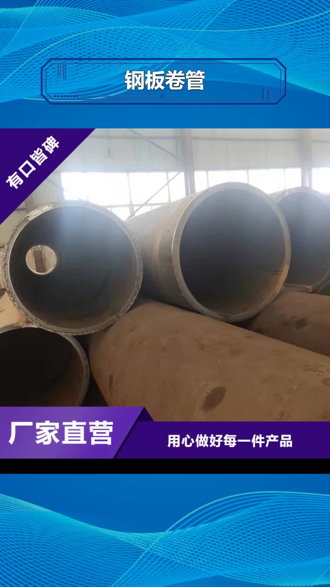 西安钢板卷管滤水管优质工艺