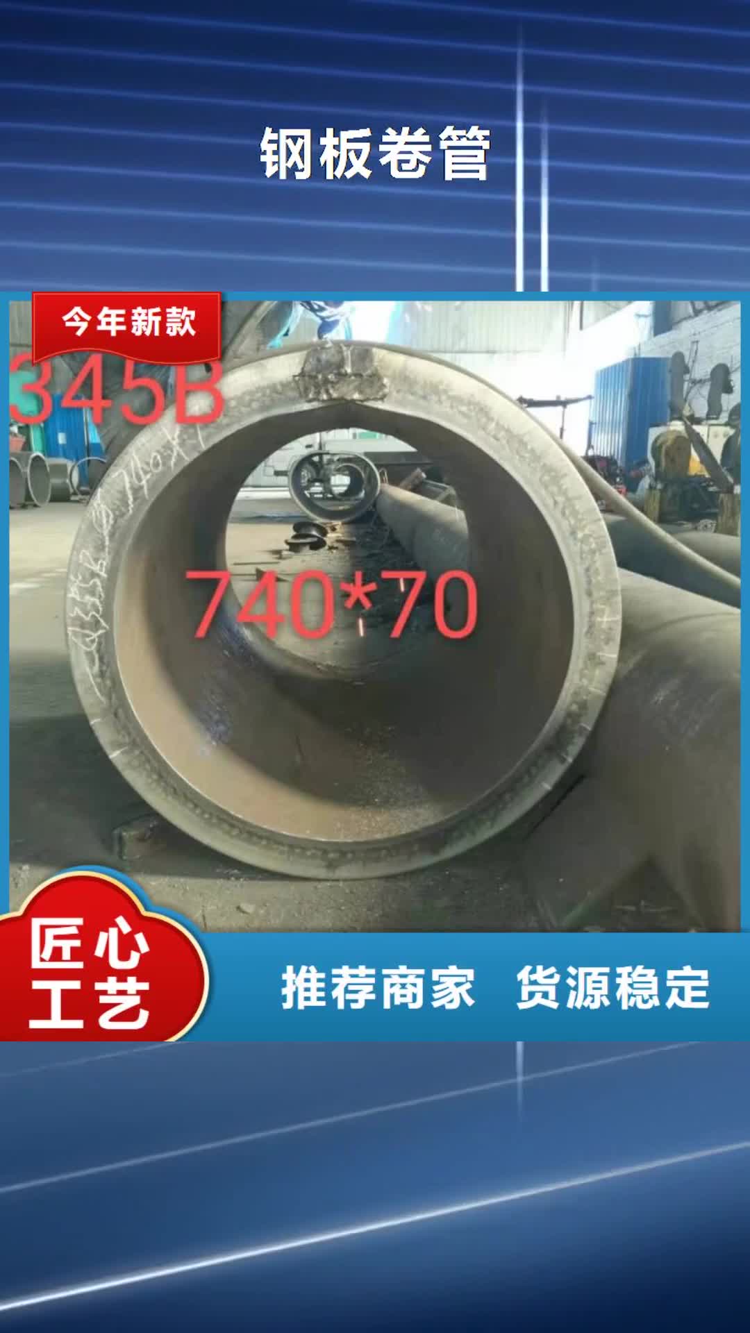 九江钢板卷管滤水管快速发货