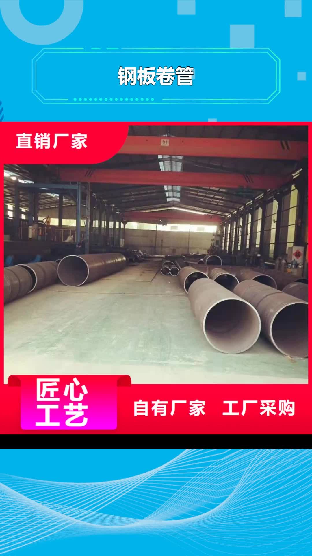 抚州【钢板卷管】,滤水管厂家全品类现货