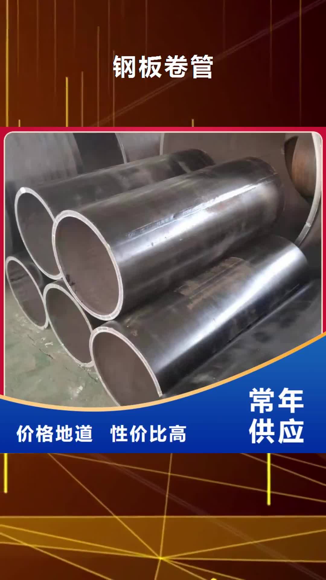 甘肃【钢板卷管】 滤水管厂家工厂批发